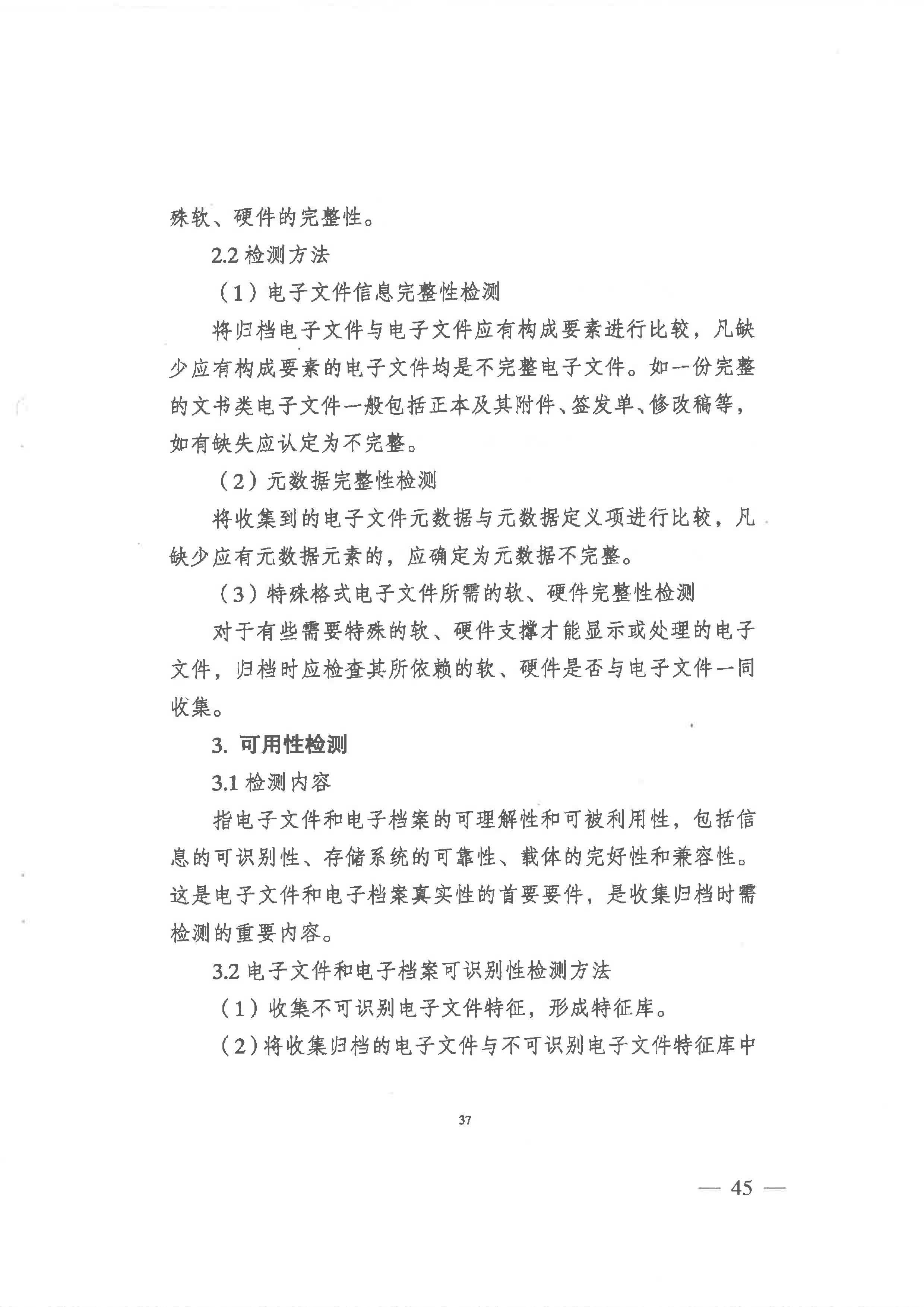 财神娱乐城
