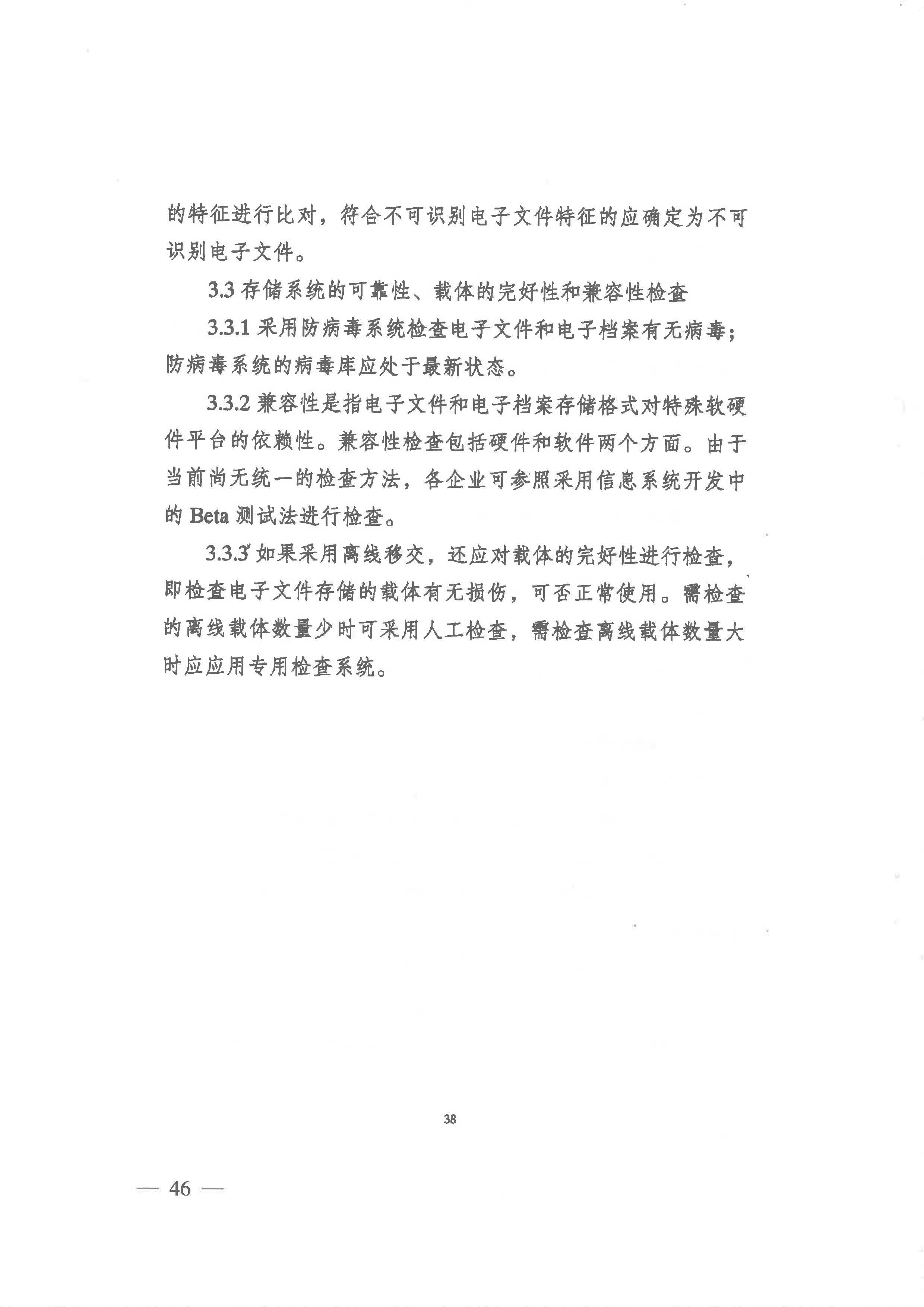 财神娱乐城
