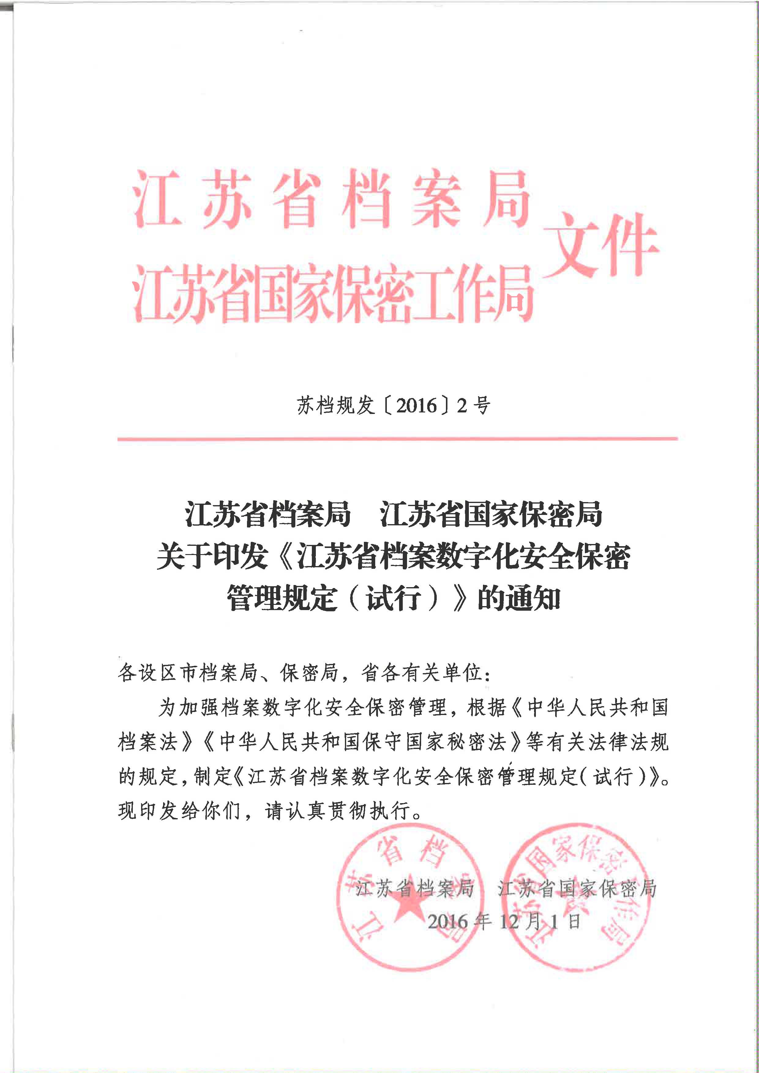 财神娱乐城