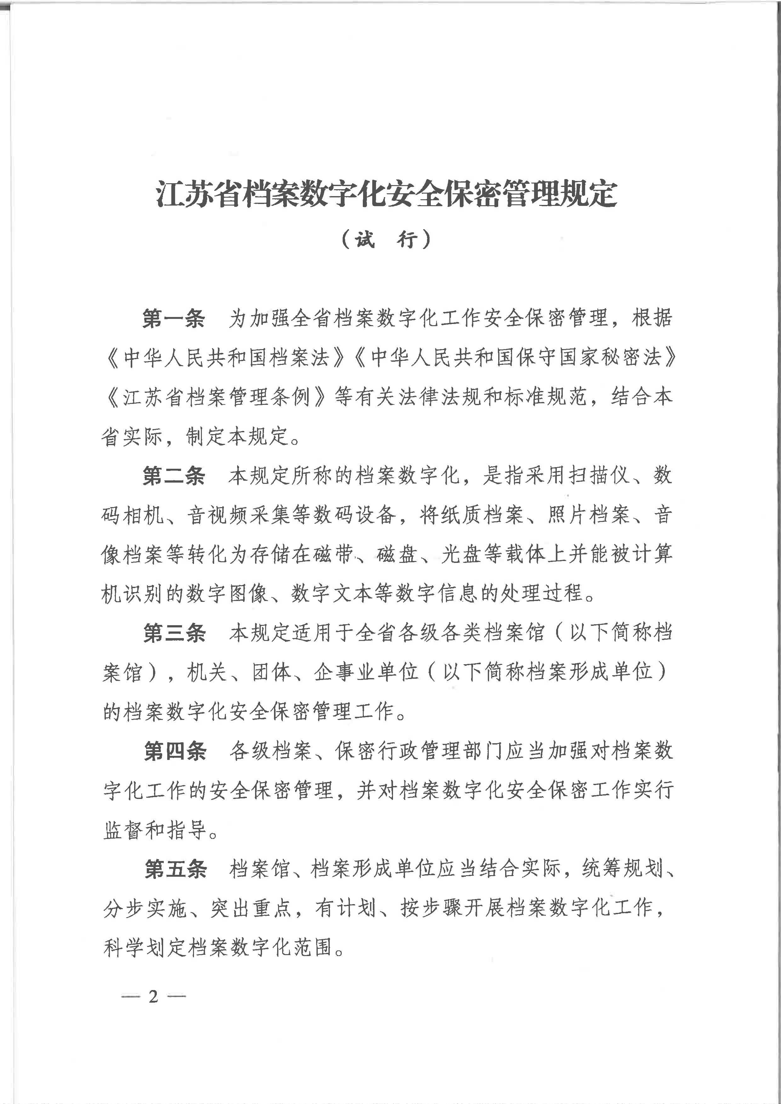 财神娱乐城