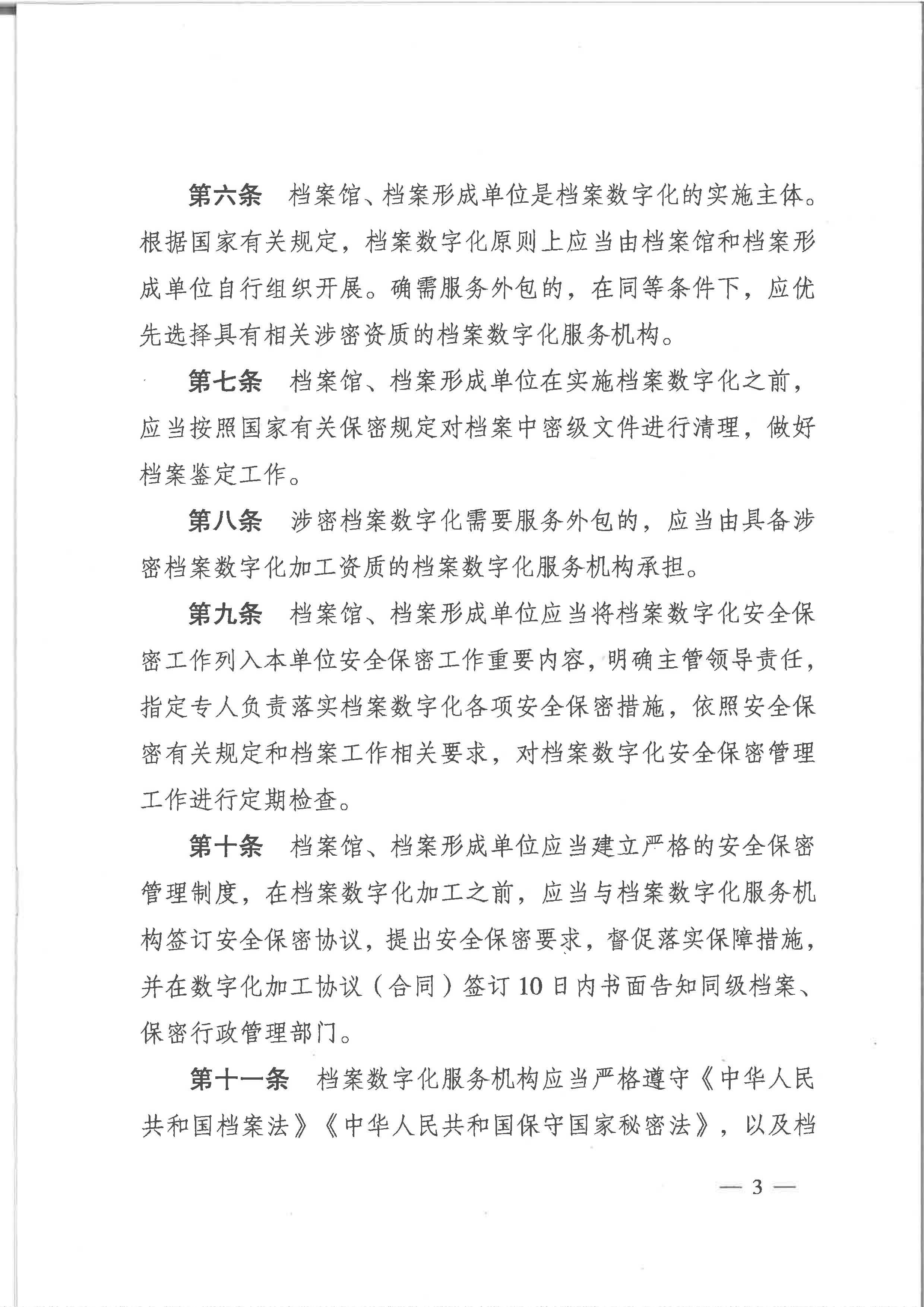 财神娱乐城