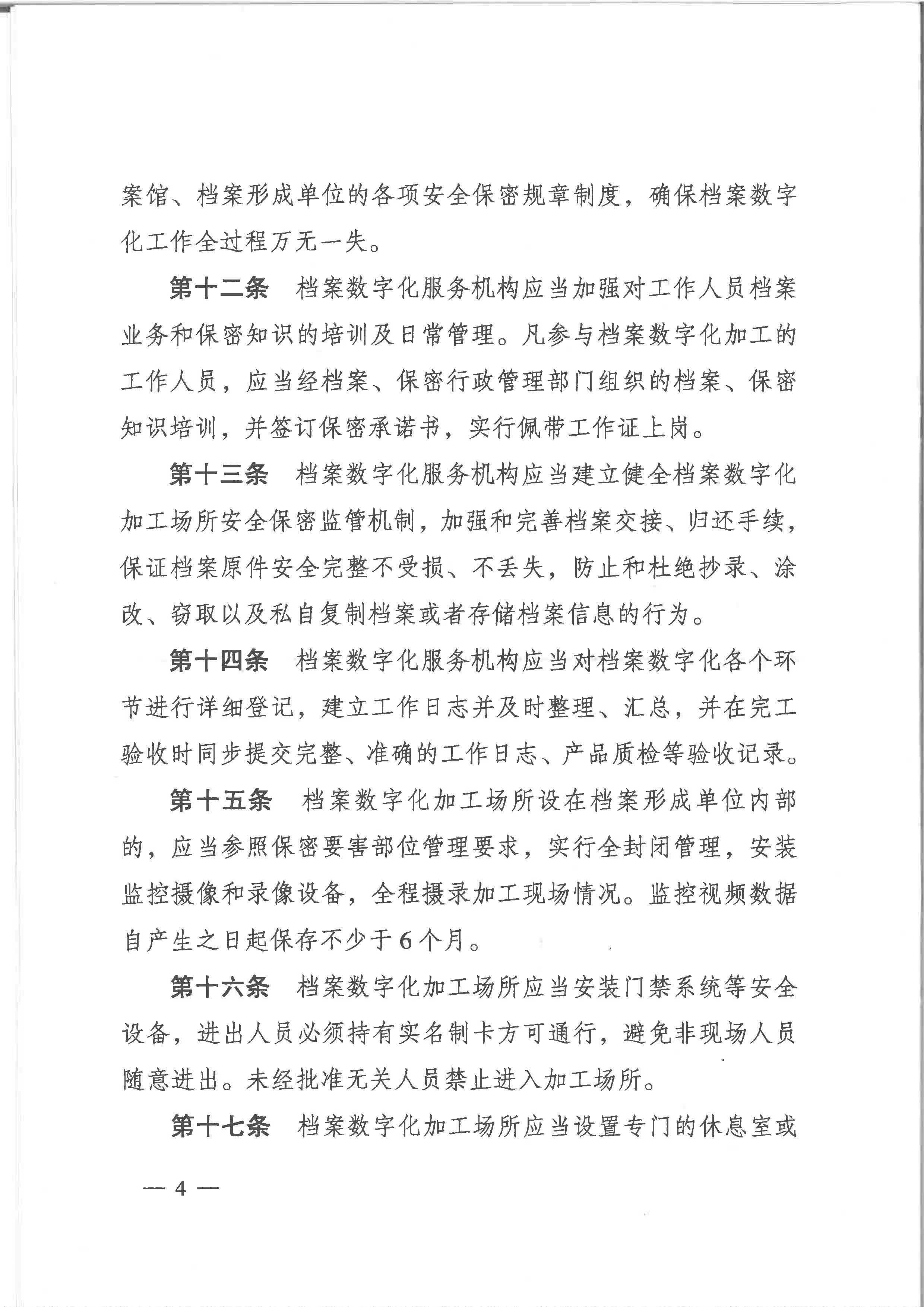 财神娱乐城