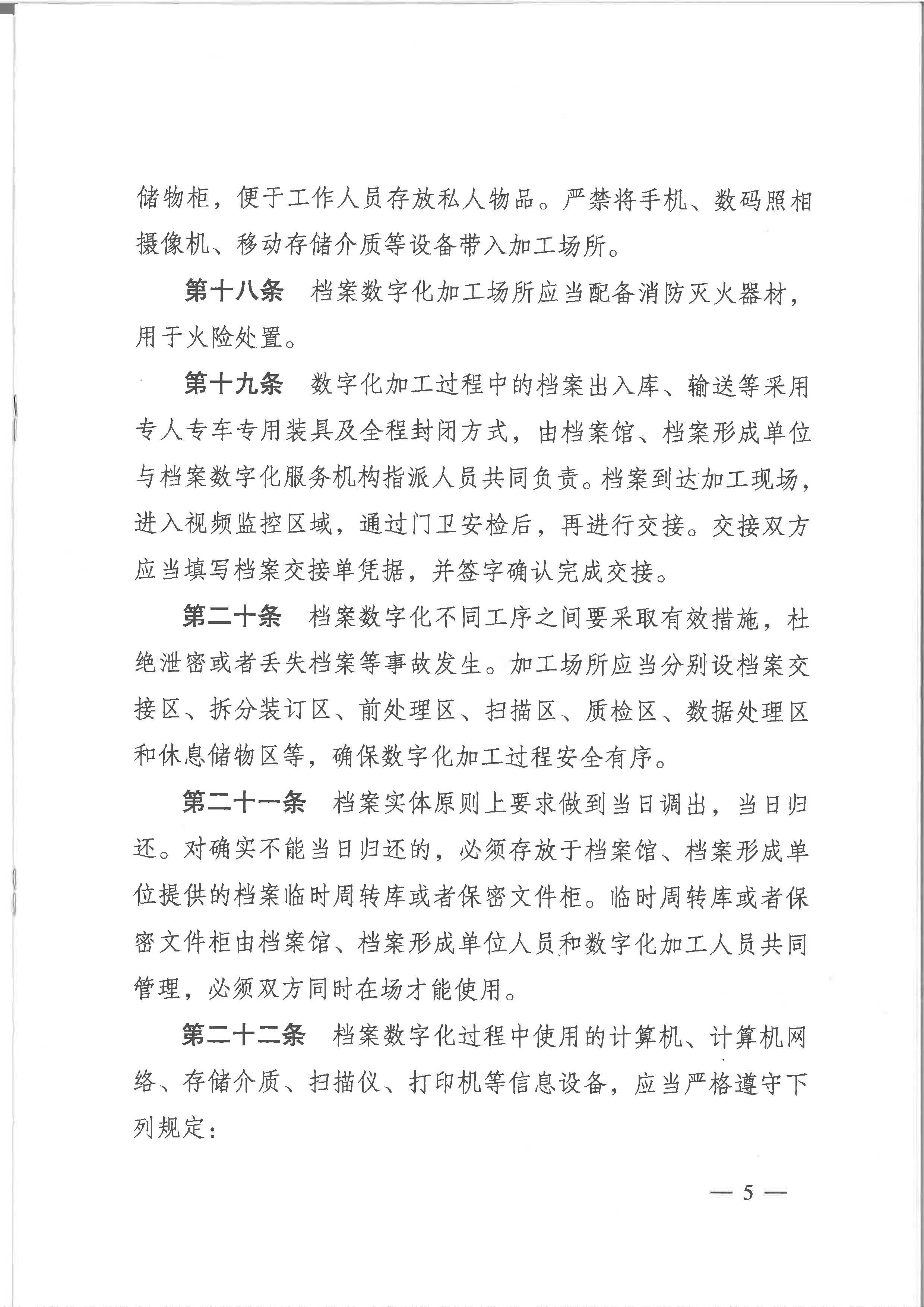 财神娱乐城