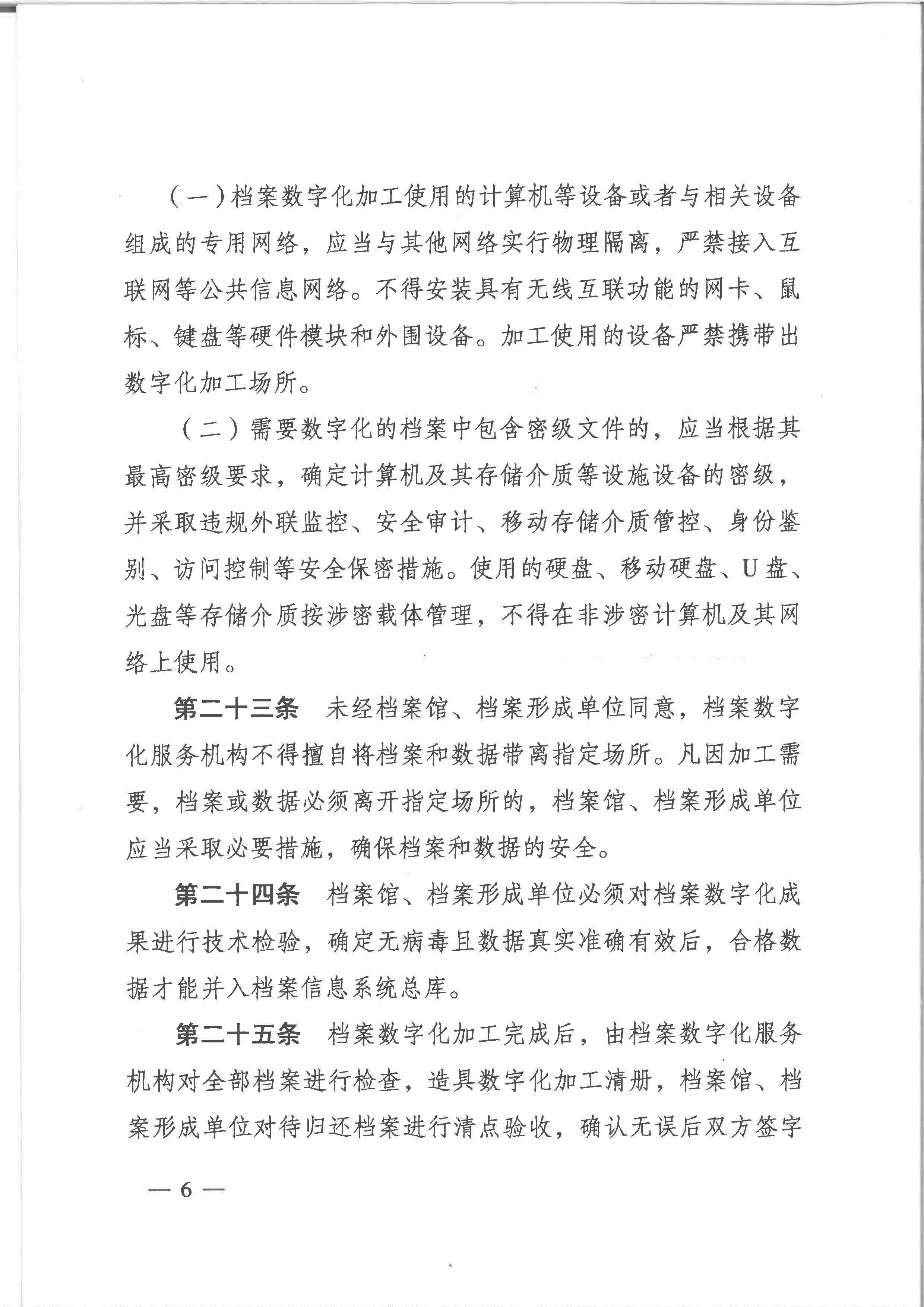 财神娱乐城