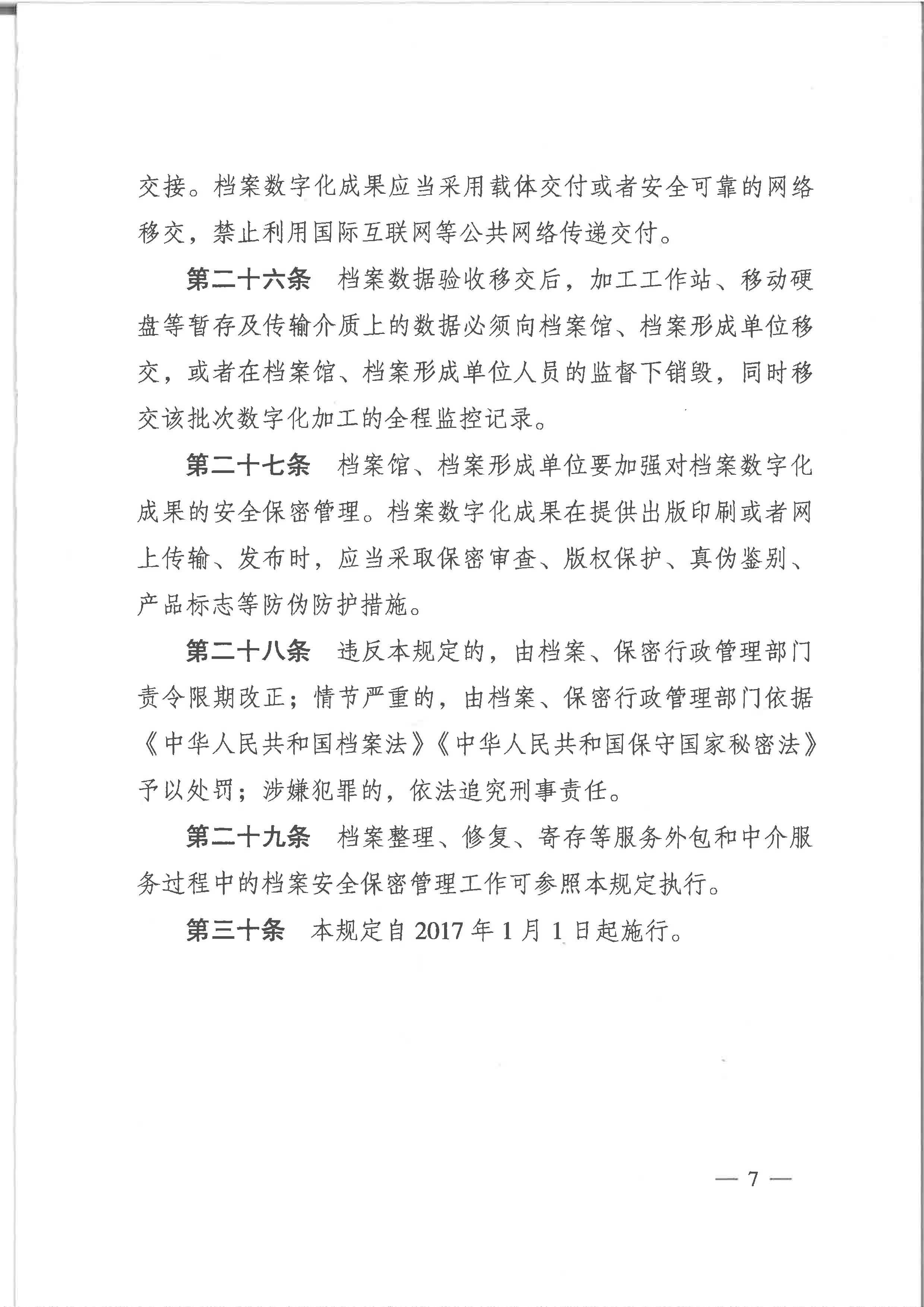 财神娱乐城