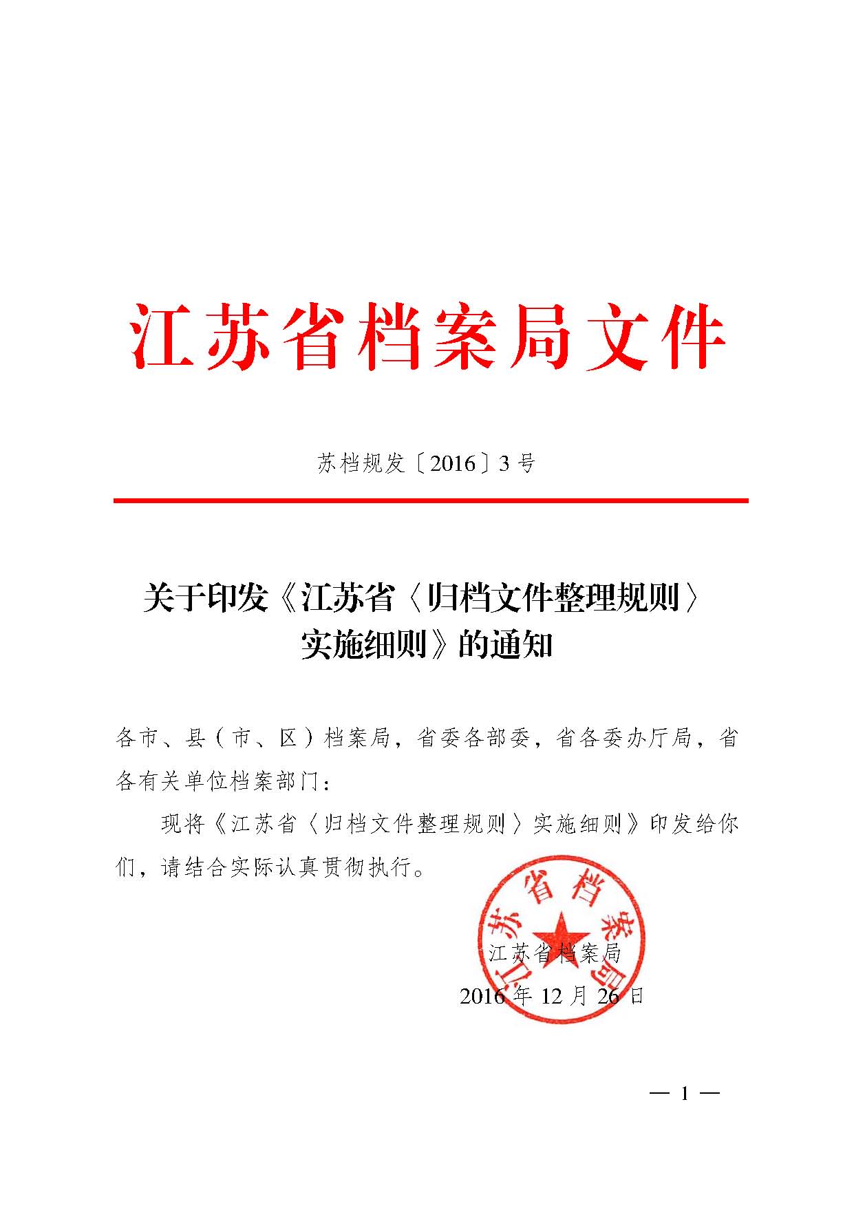 财神娱乐城