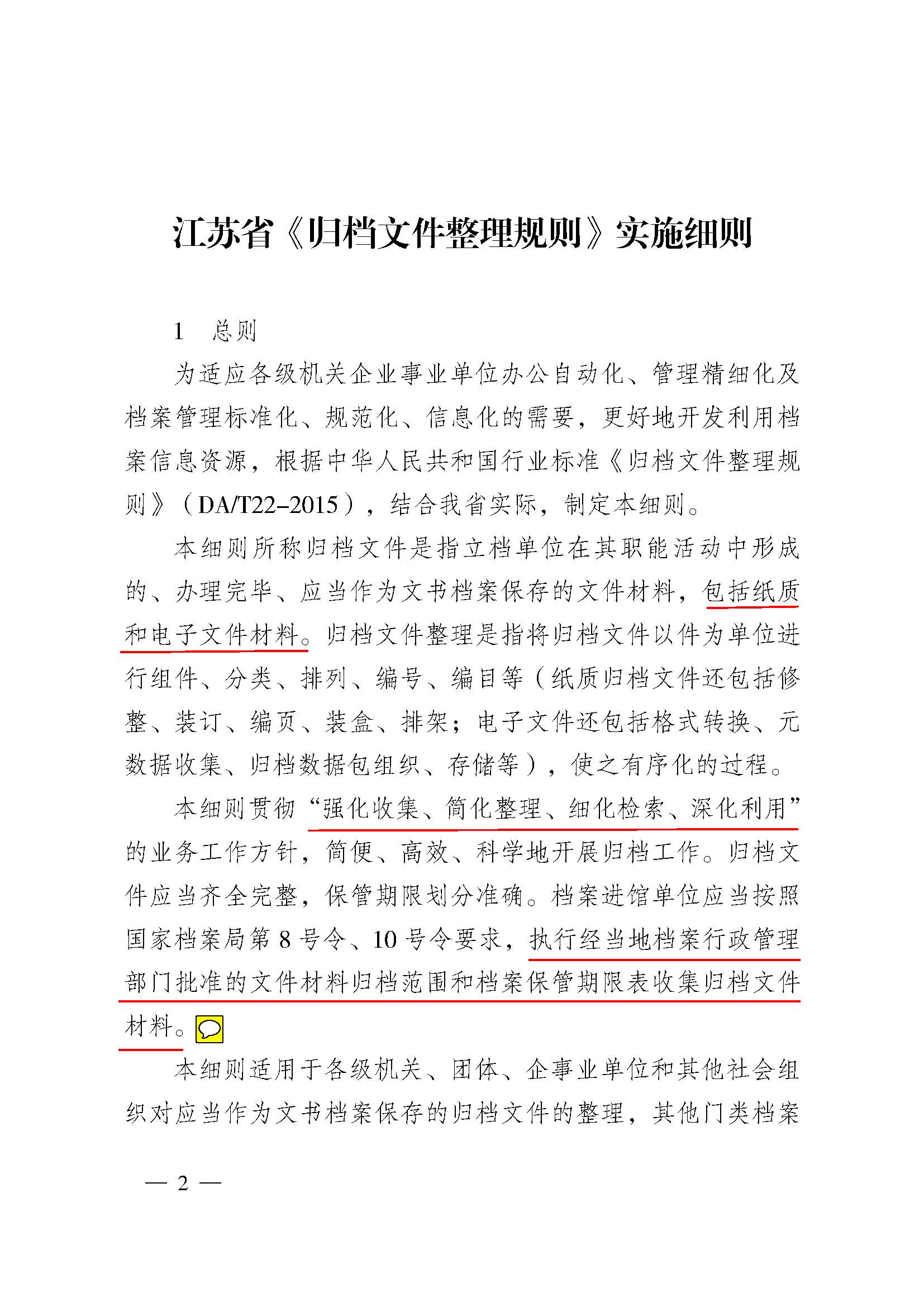 财神娱乐城