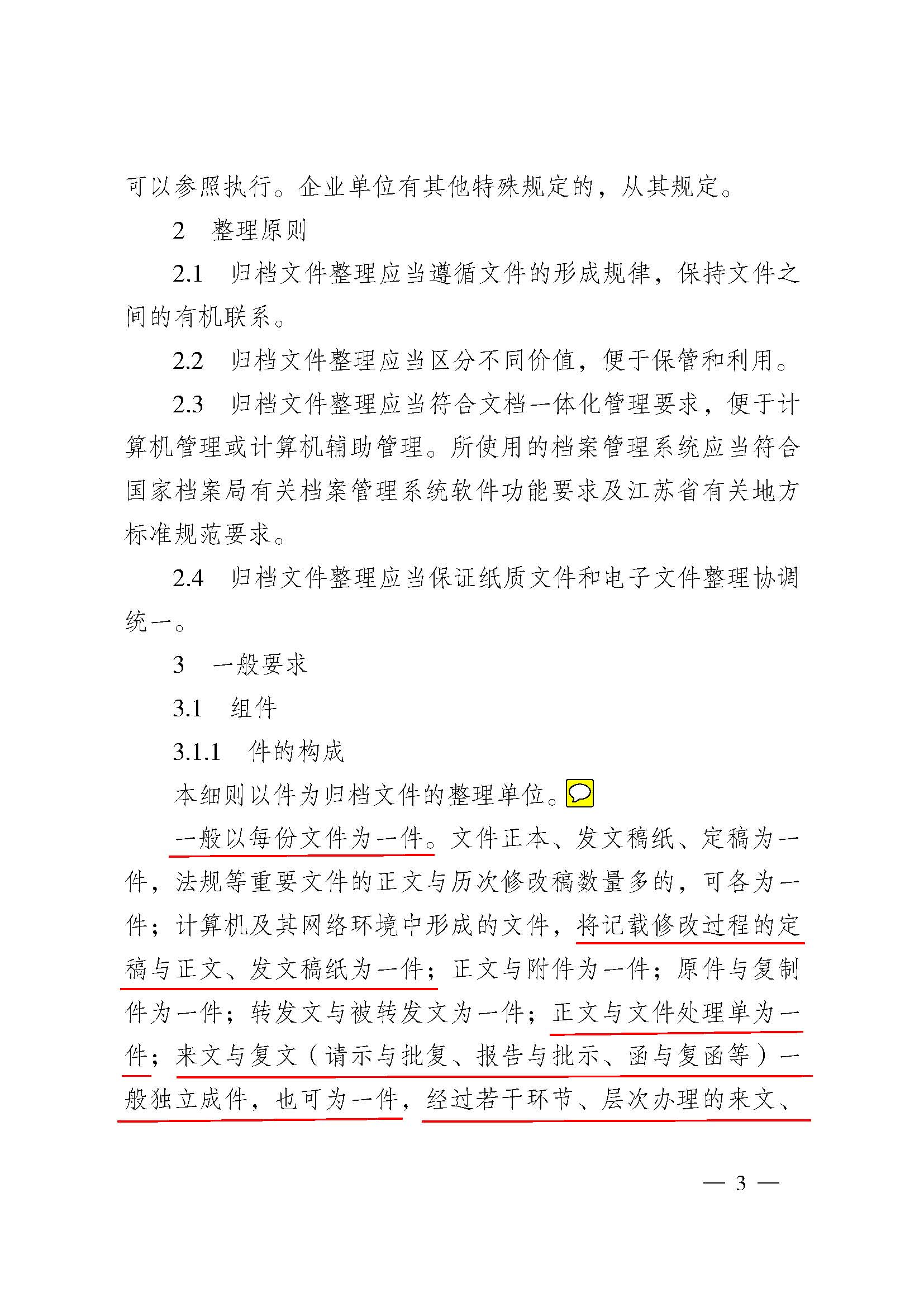 财神娱乐城