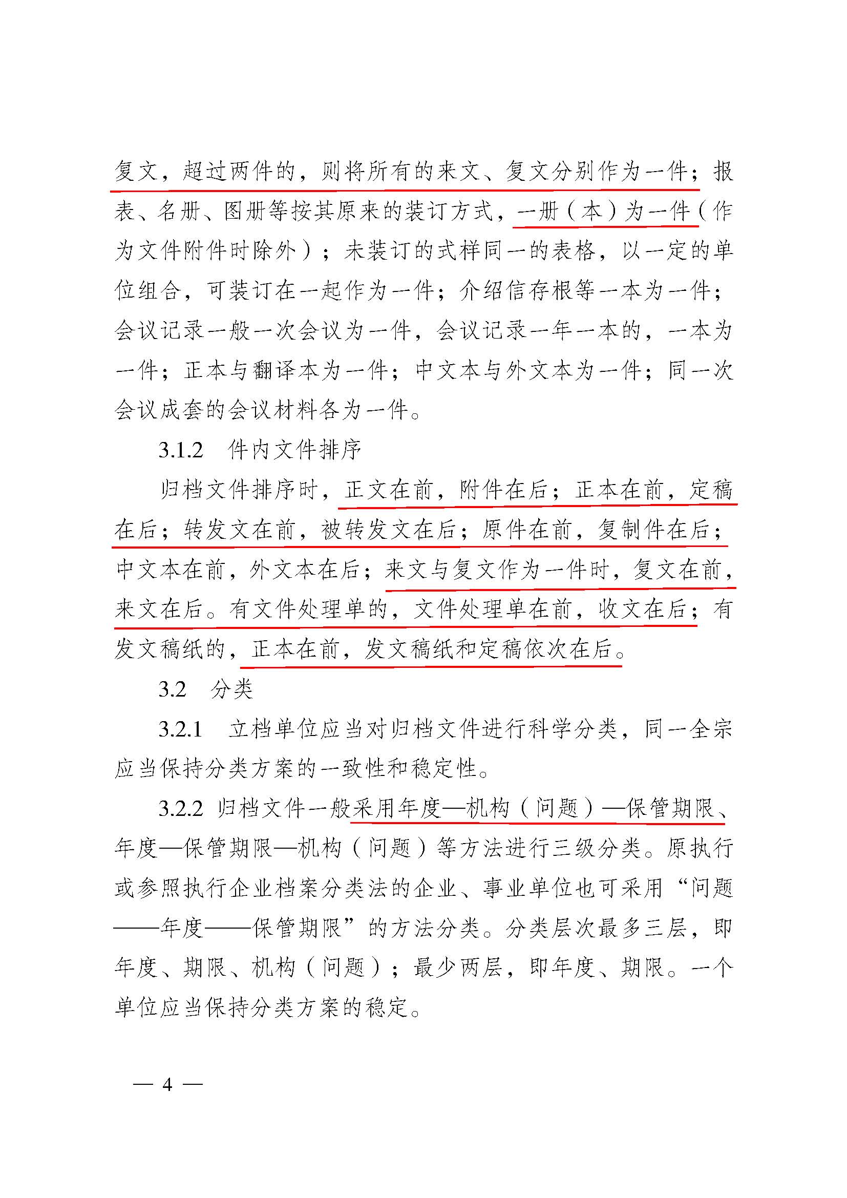 财神娱乐城