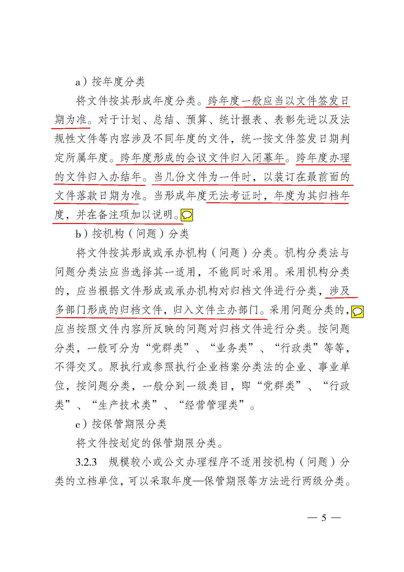 财神娱乐城