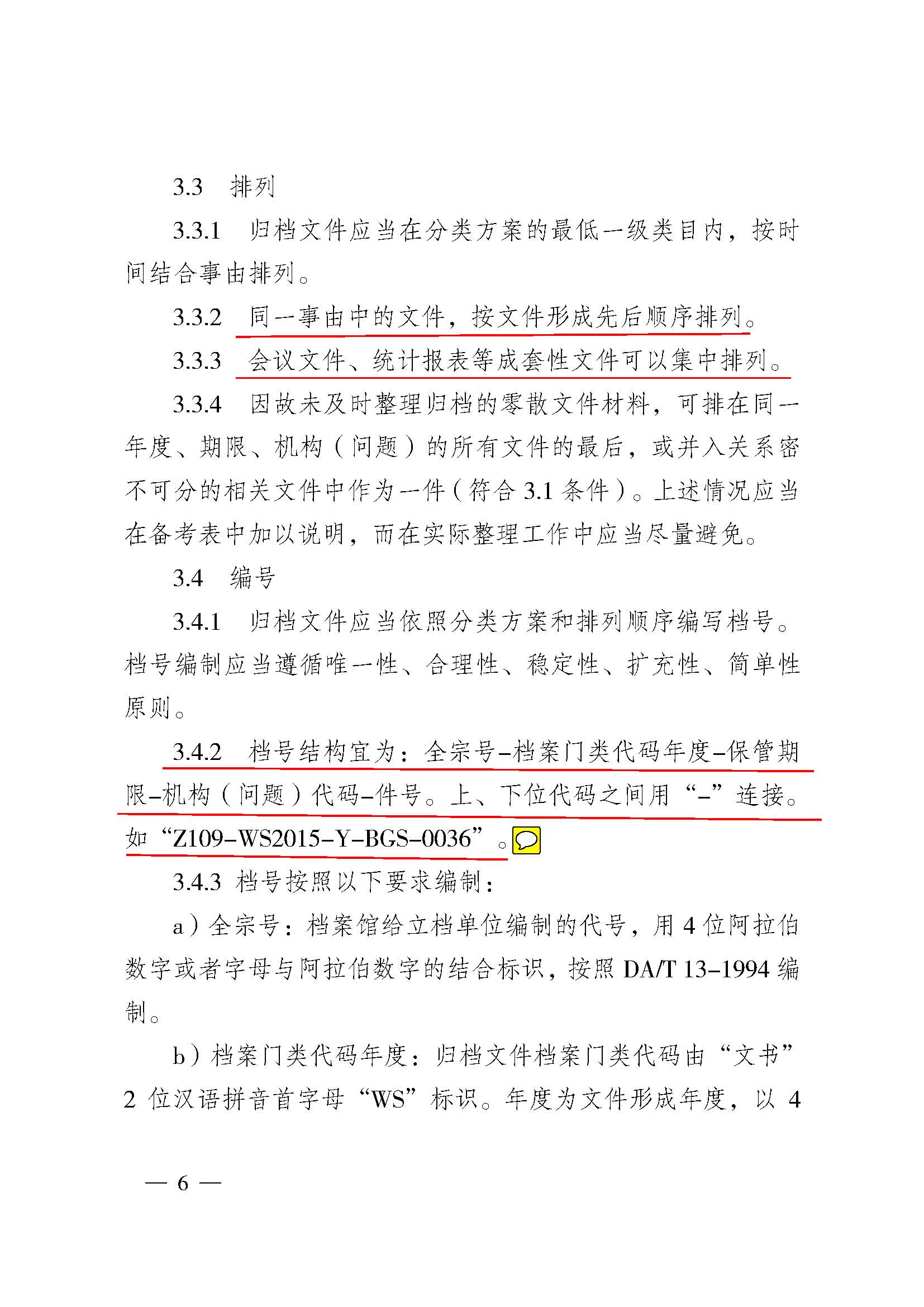 财神娱乐城