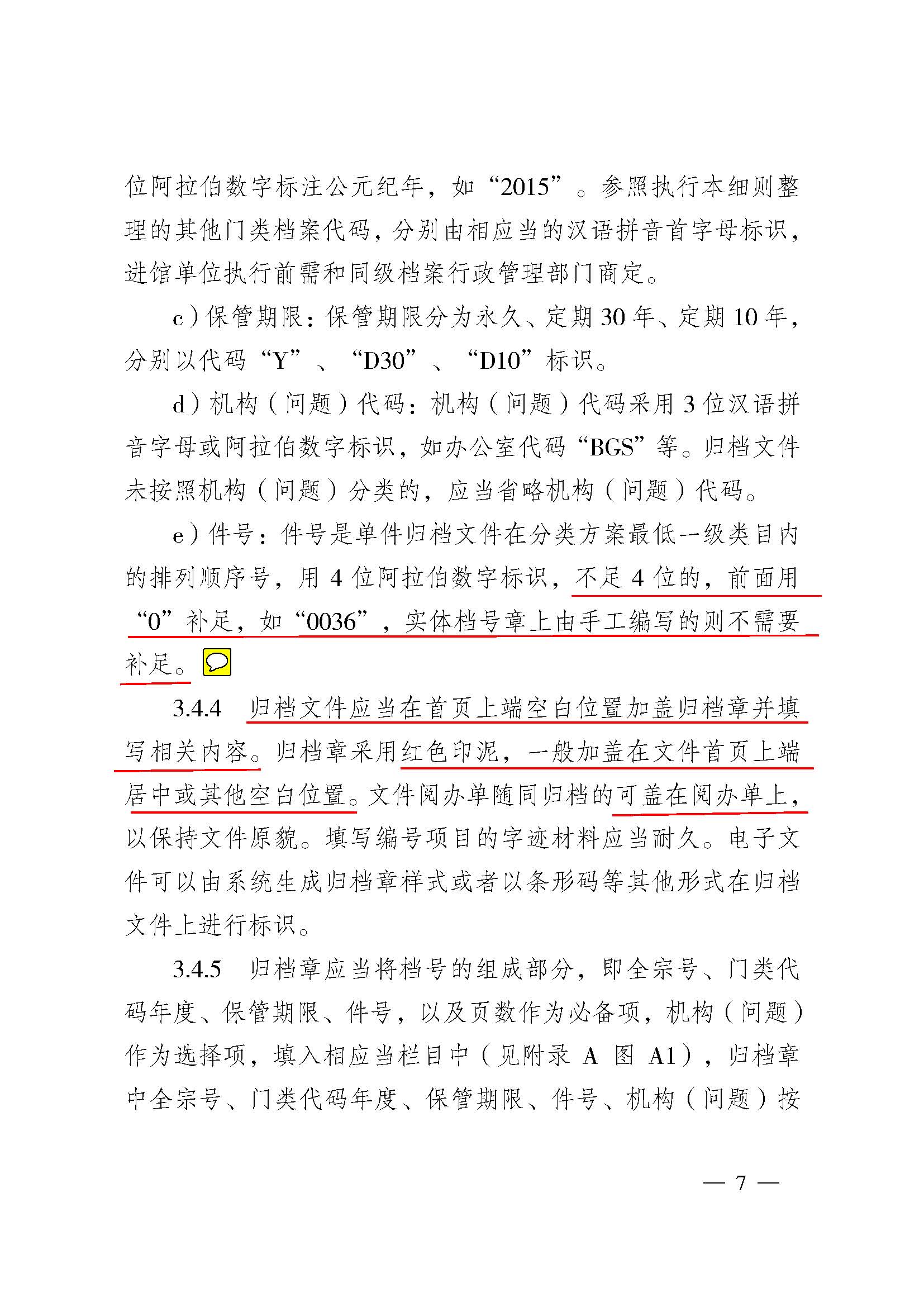 财神娱乐城