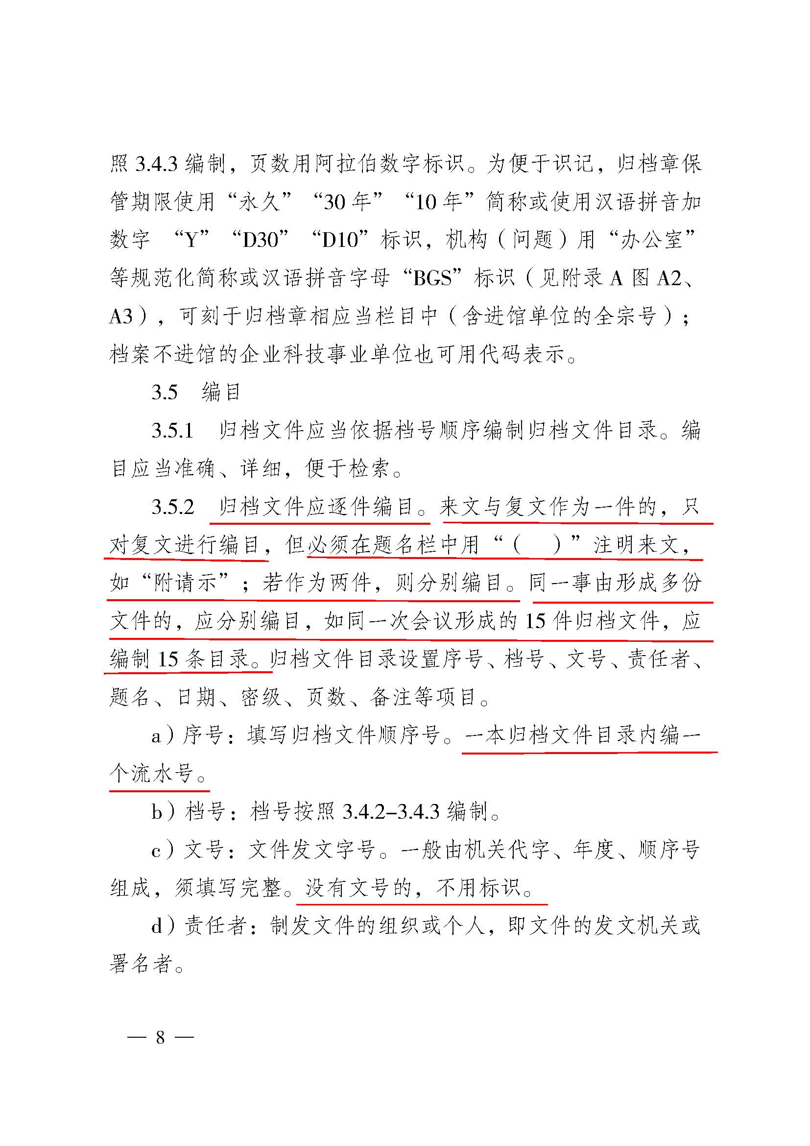 财神娱乐城