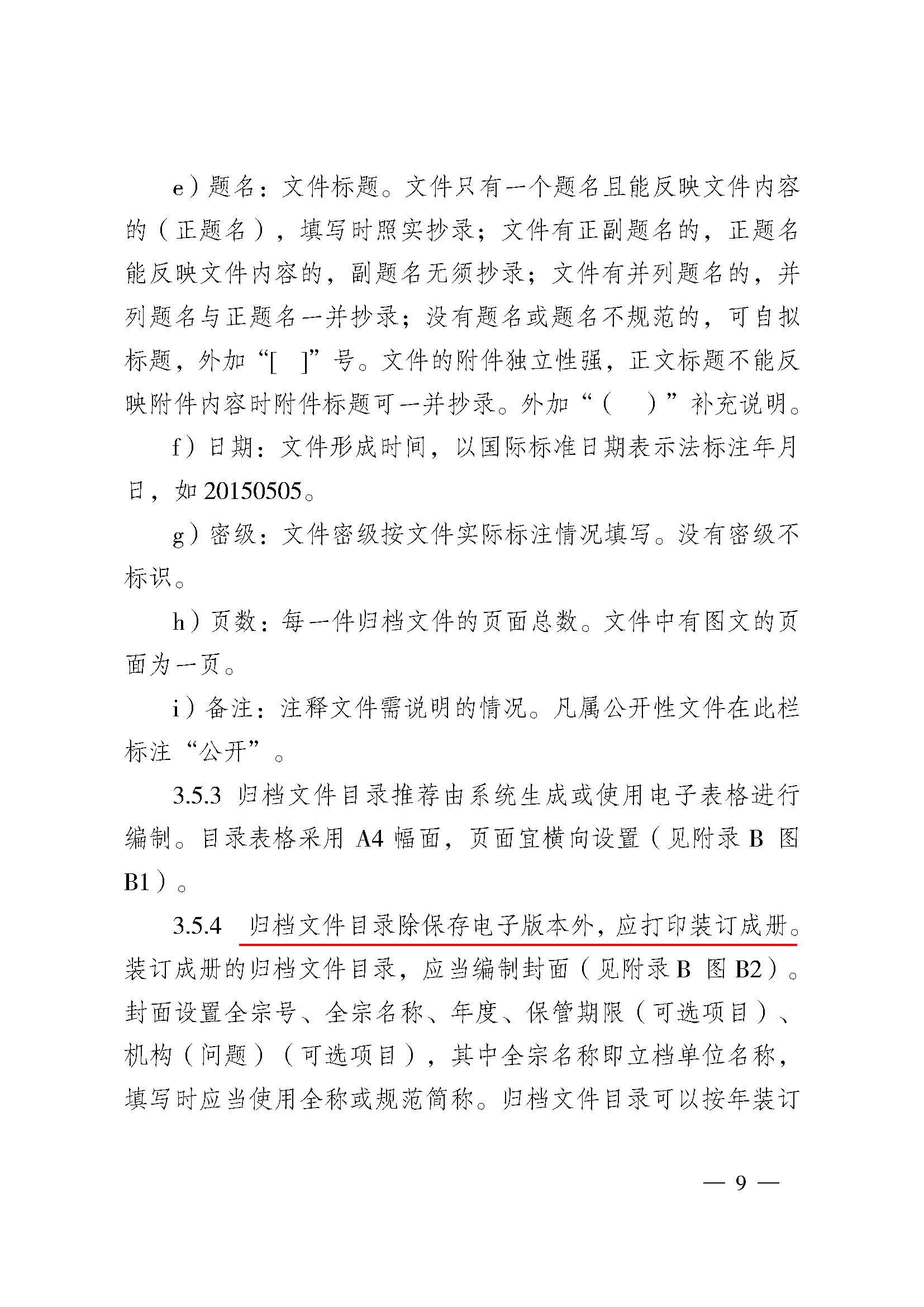 财神娱乐城