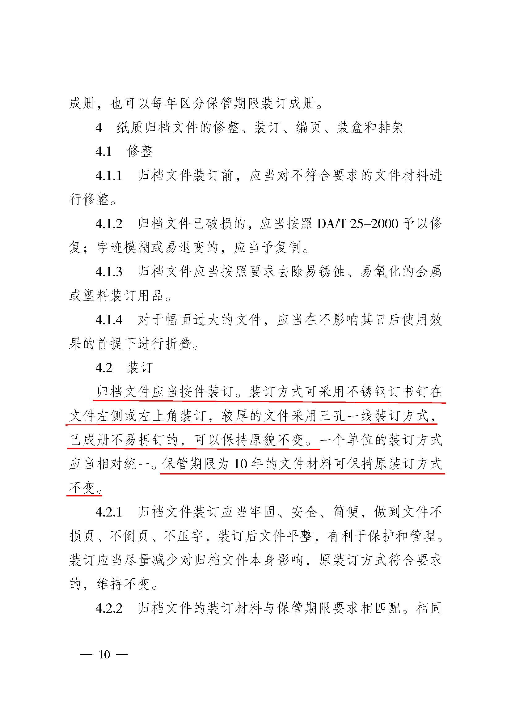 财神娱乐城