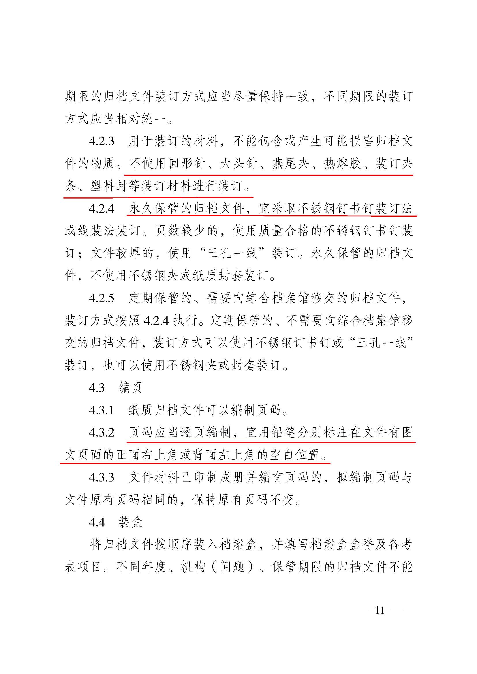 财神娱乐城