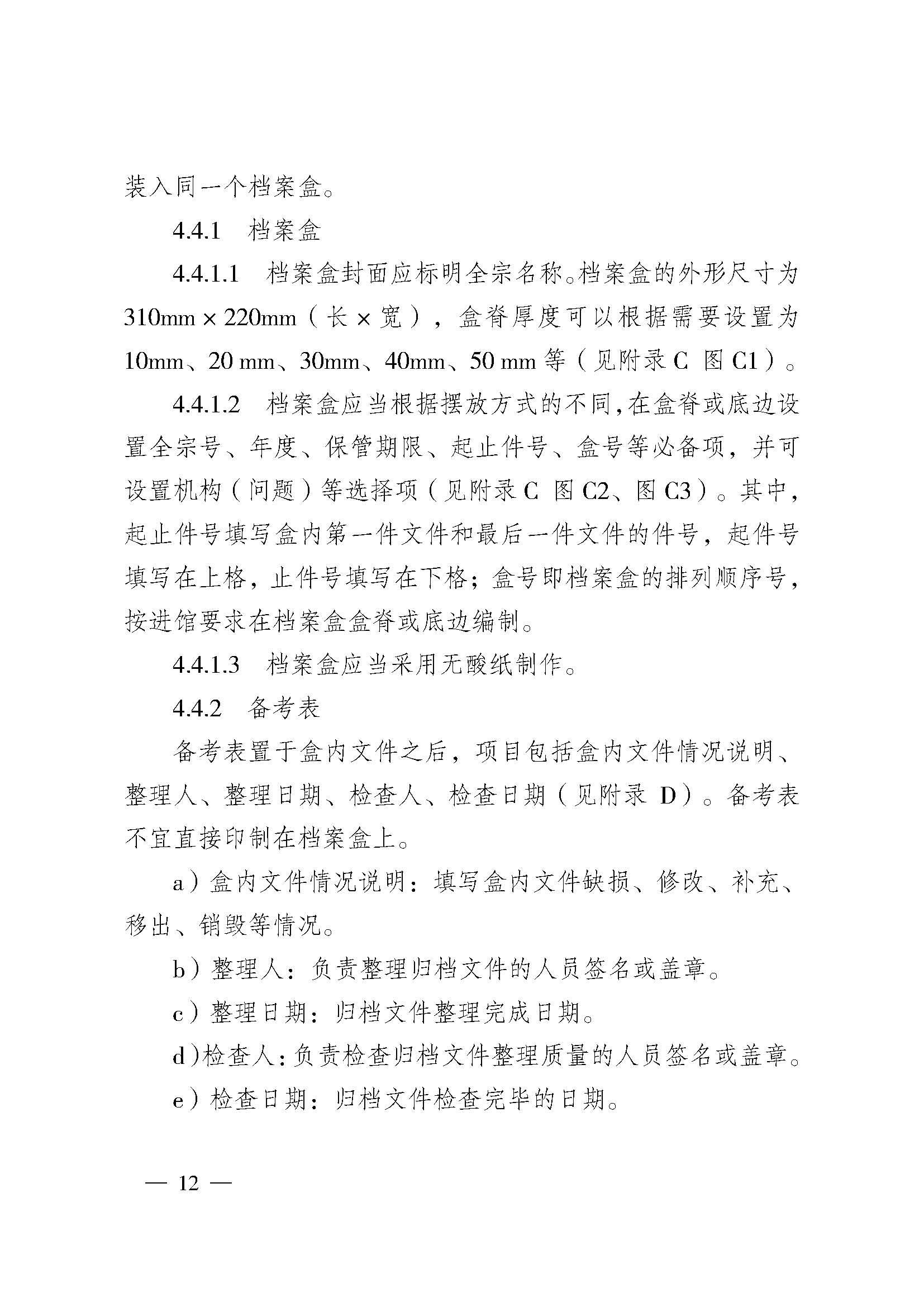 财神娱乐城