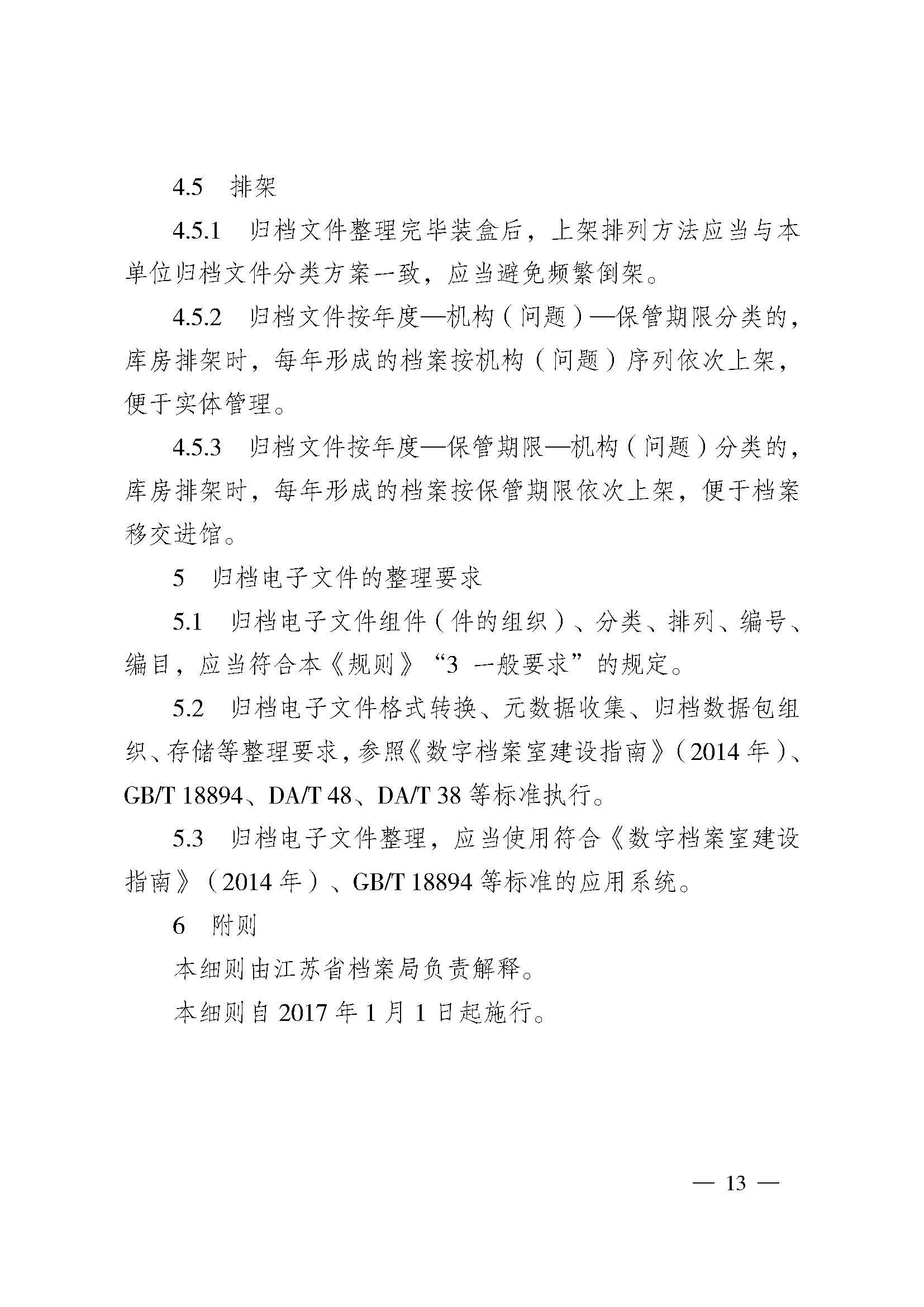 财神娱乐城