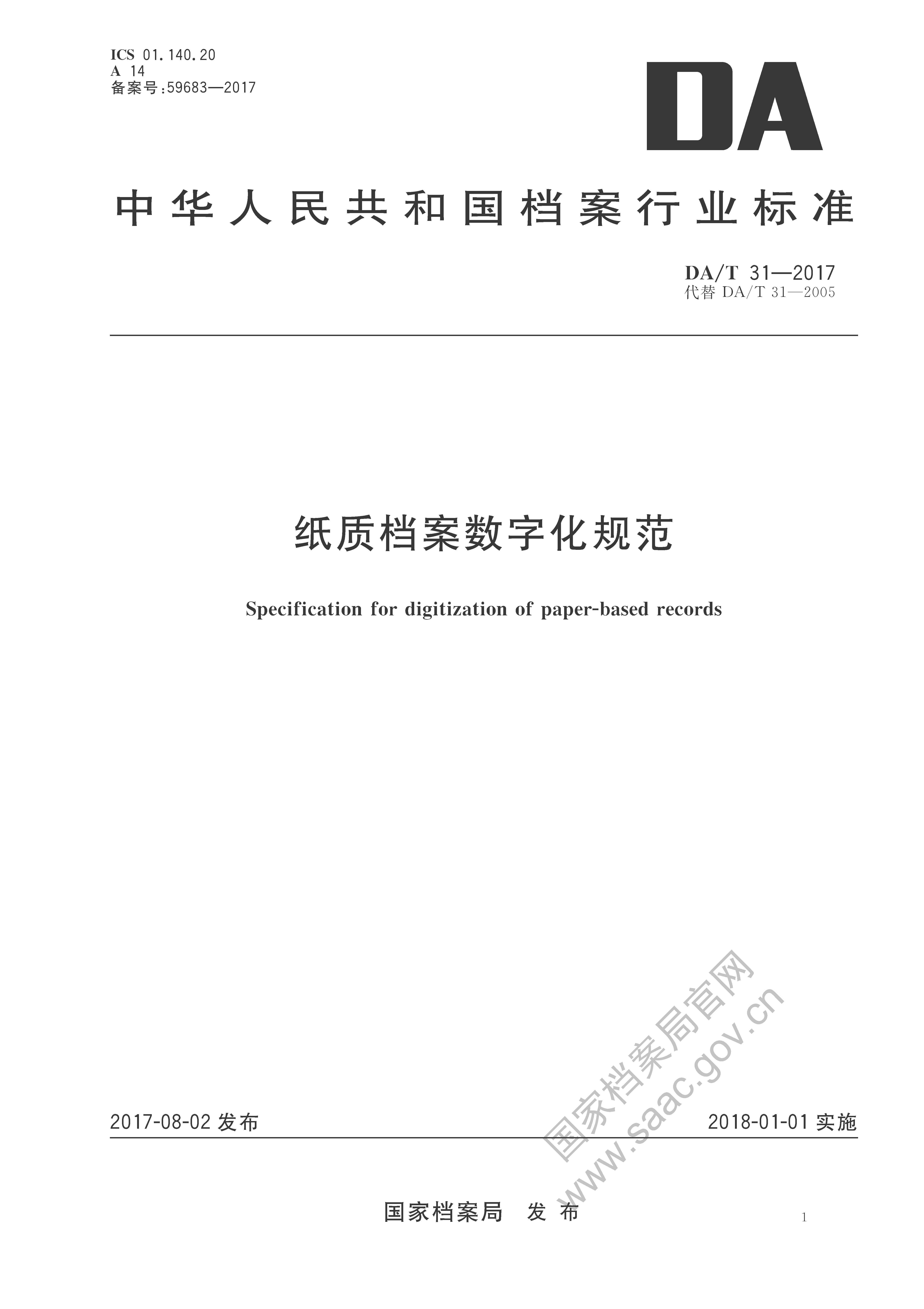 财神娱乐城