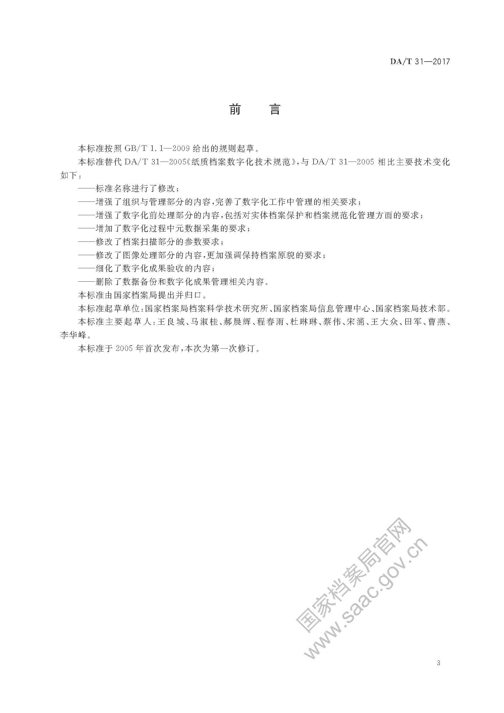 财神娱乐城