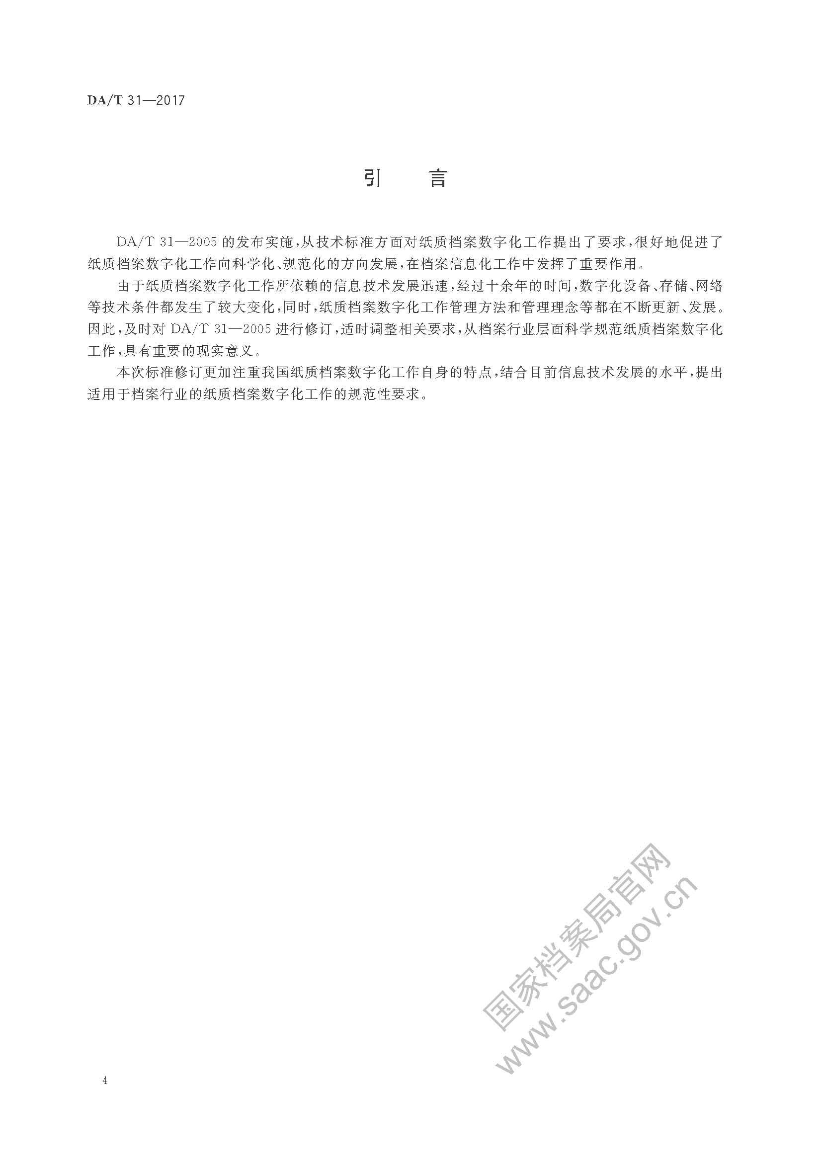 财神娱乐城