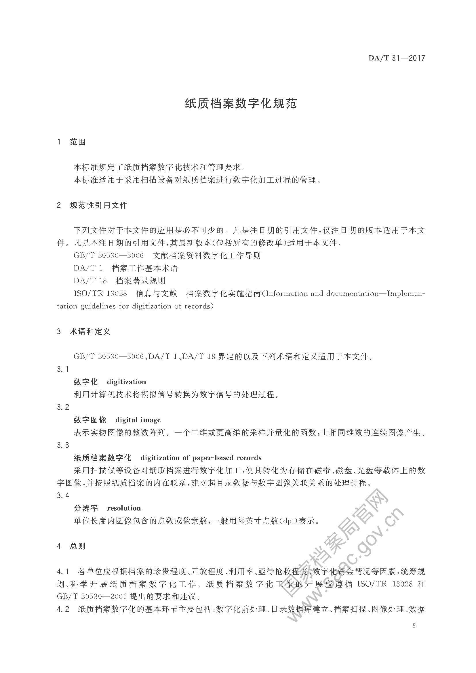 财神娱乐城