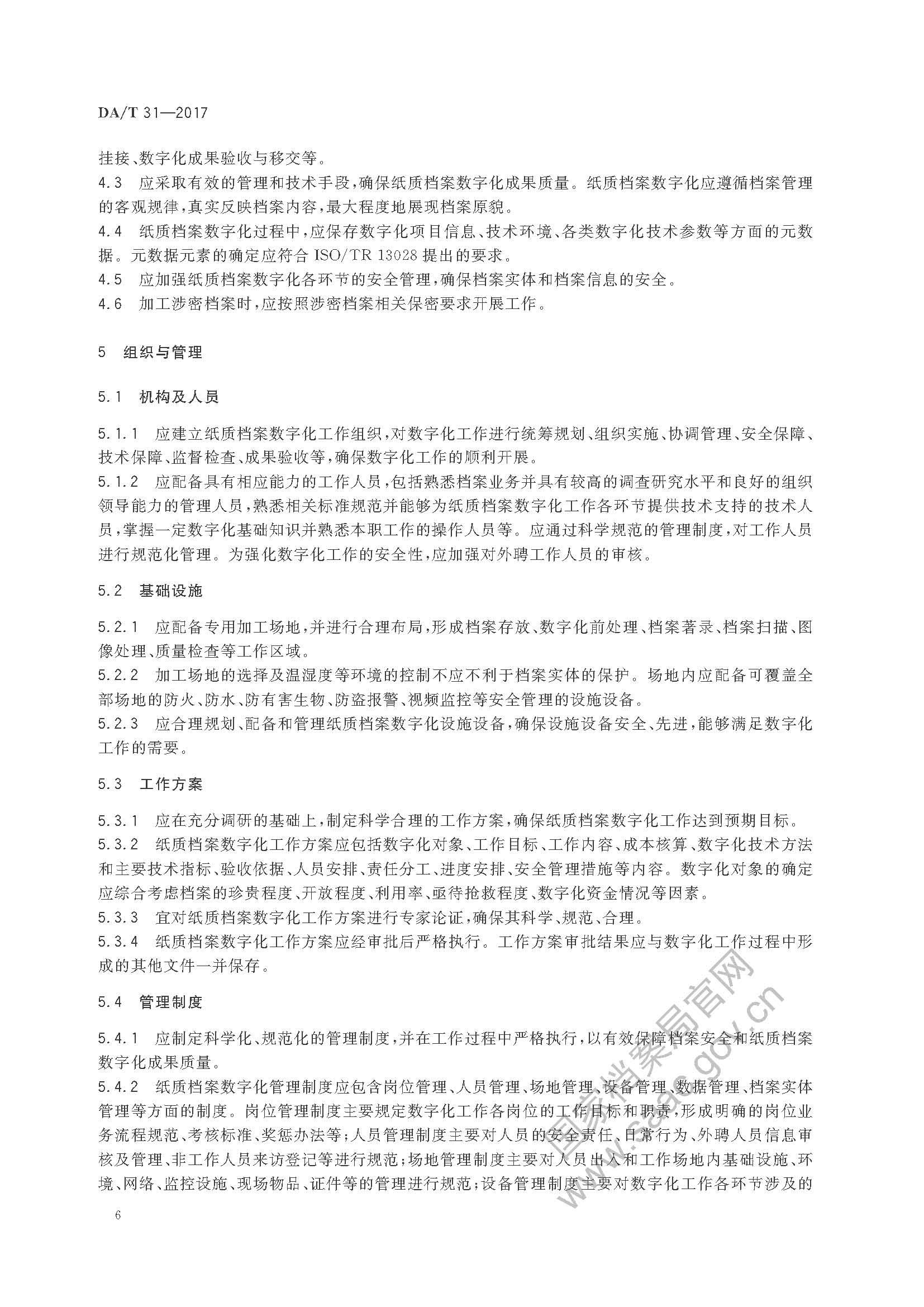 财神娱乐城