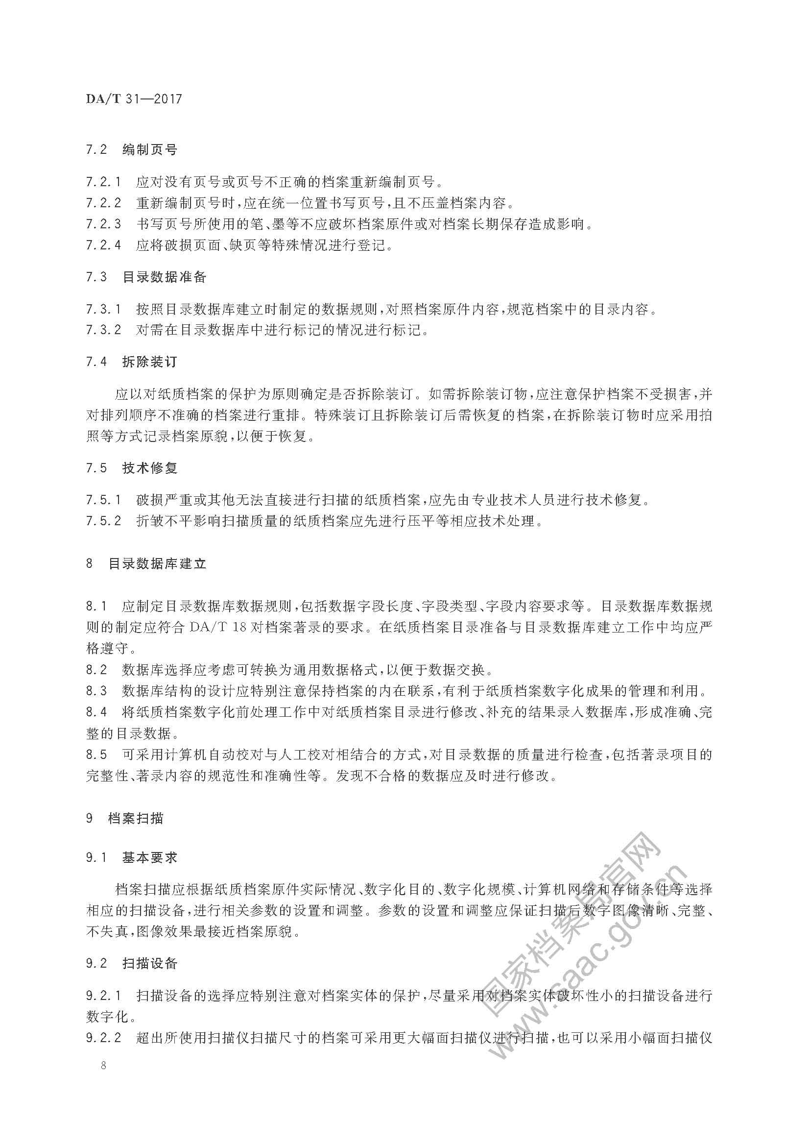 财神娱乐城