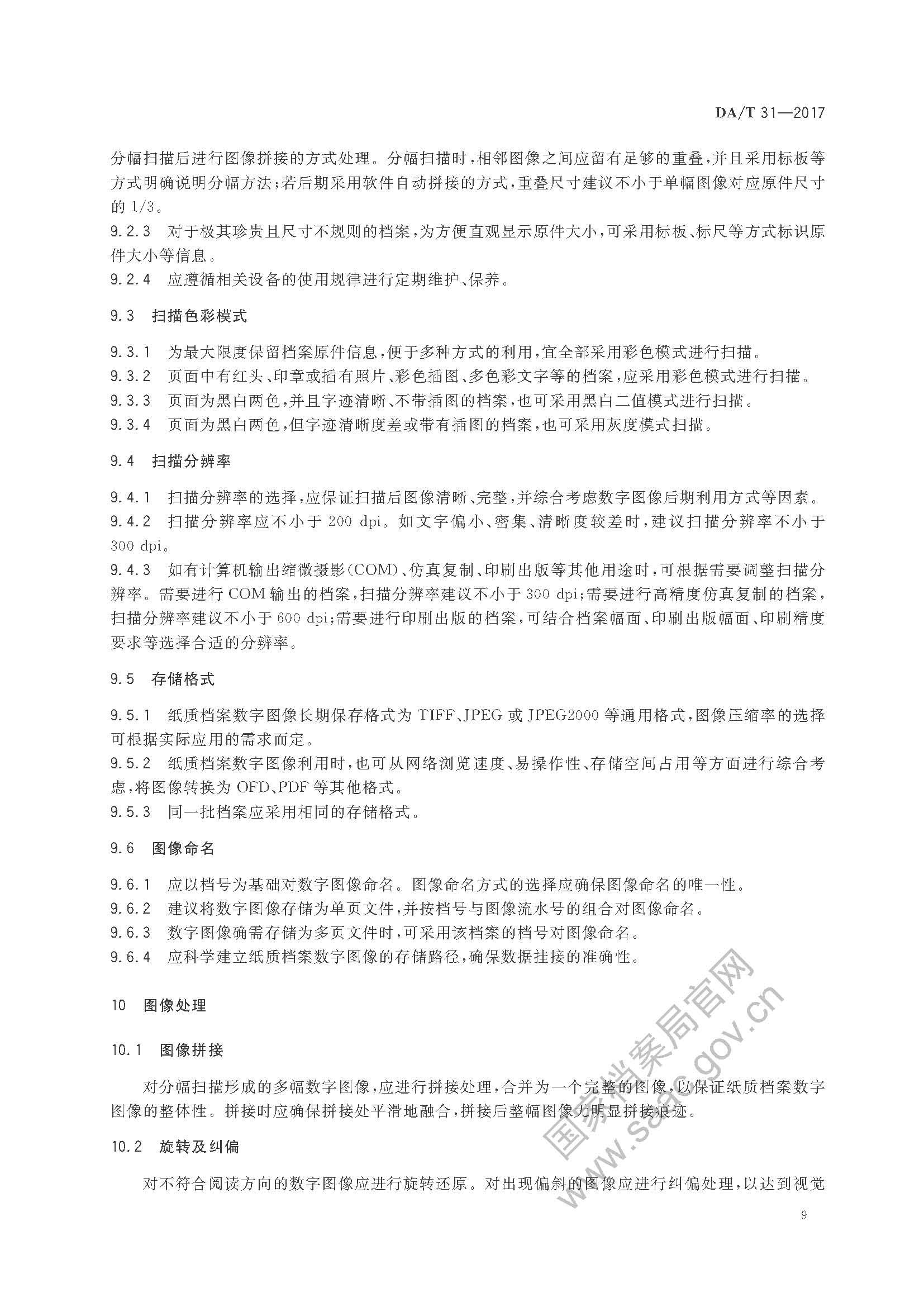财神娱乐城