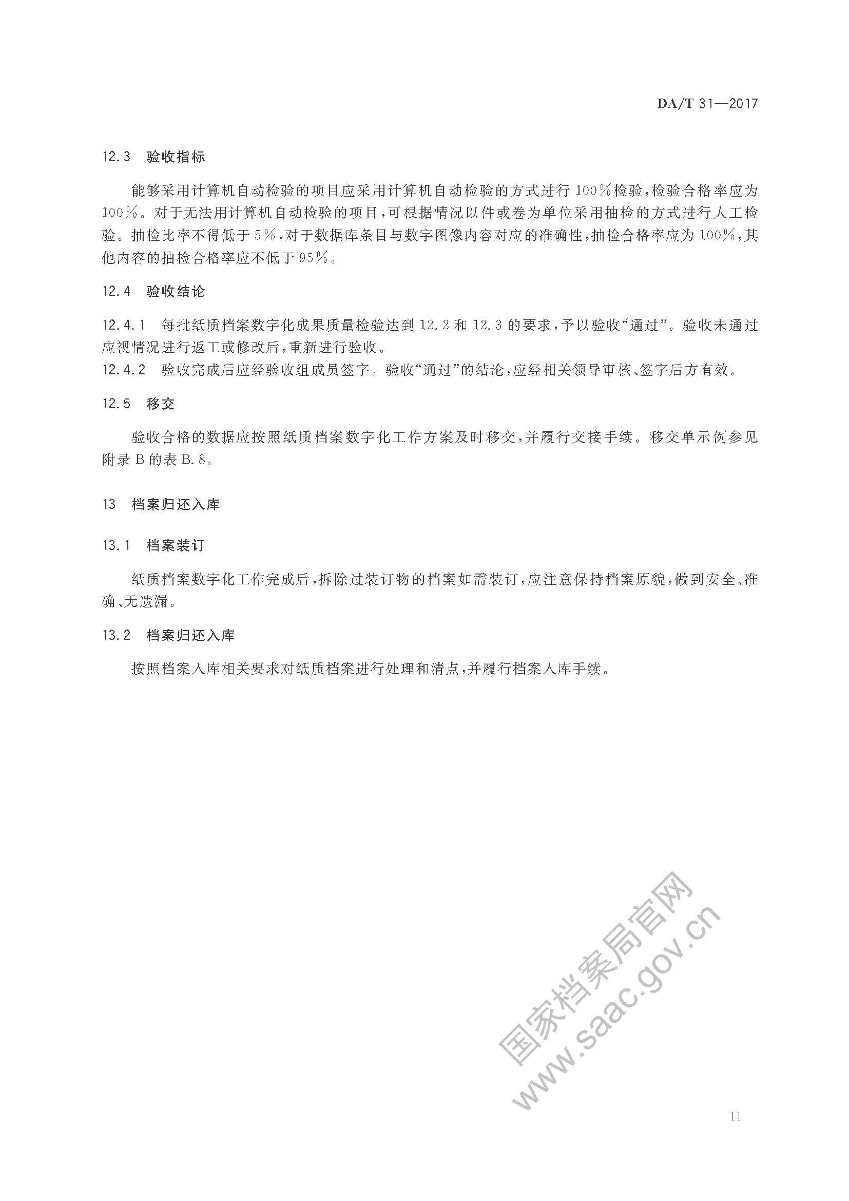 财神娱乐城