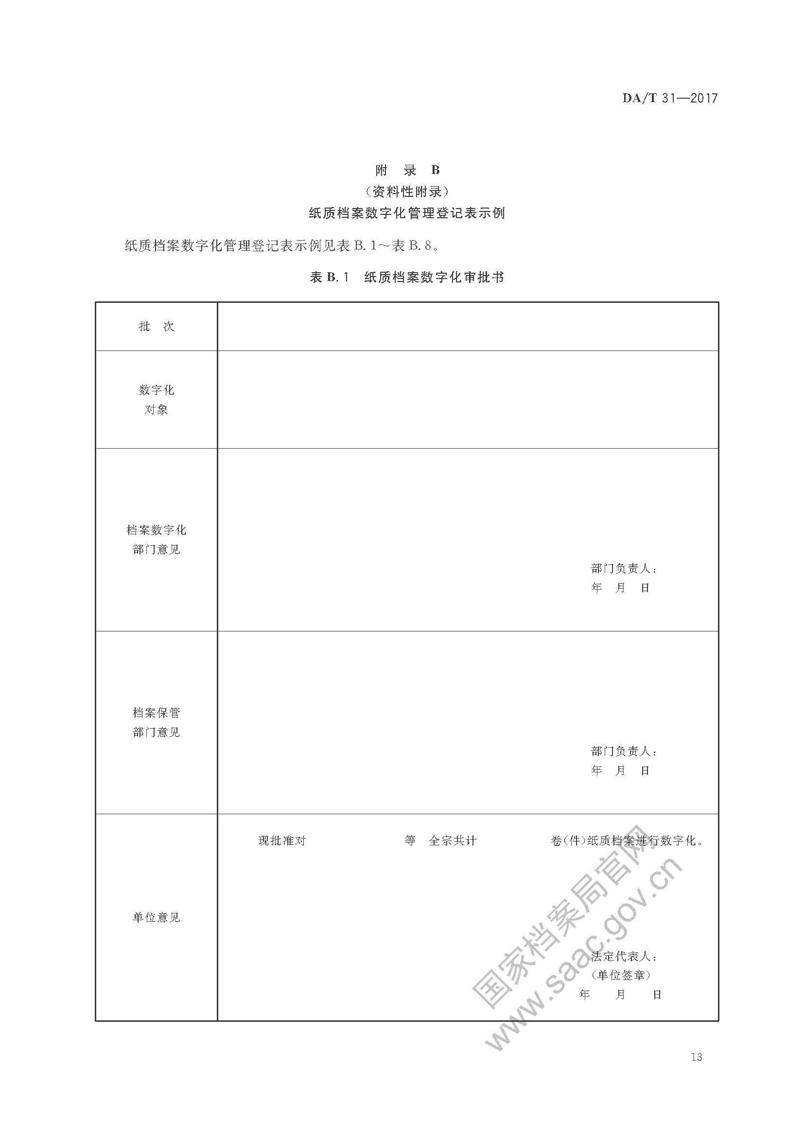 财神娱乐城