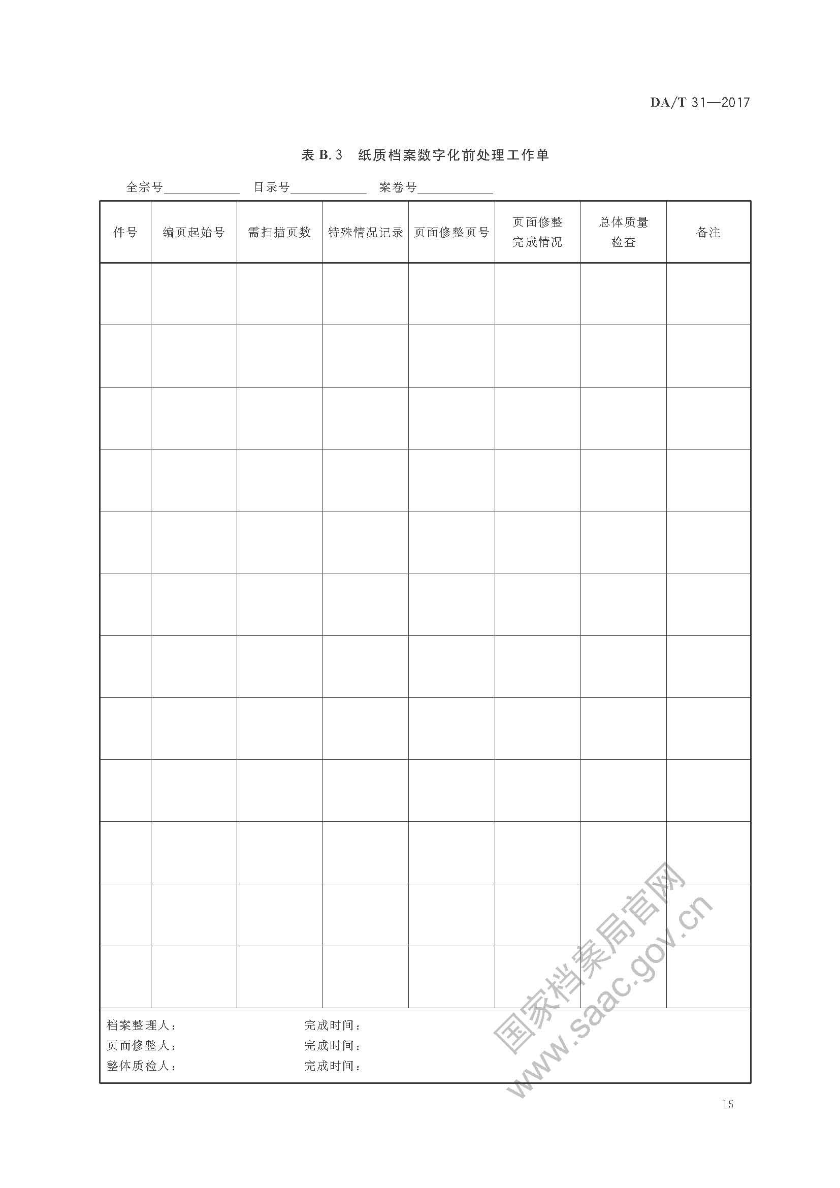 财神娱乐城