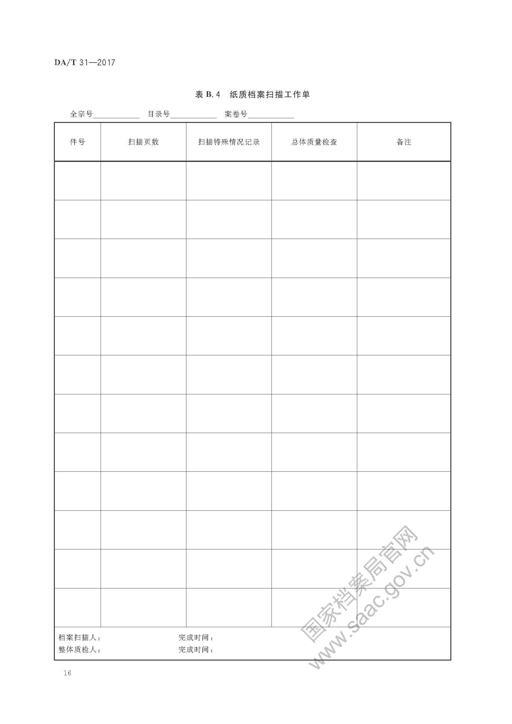财神娱乐城