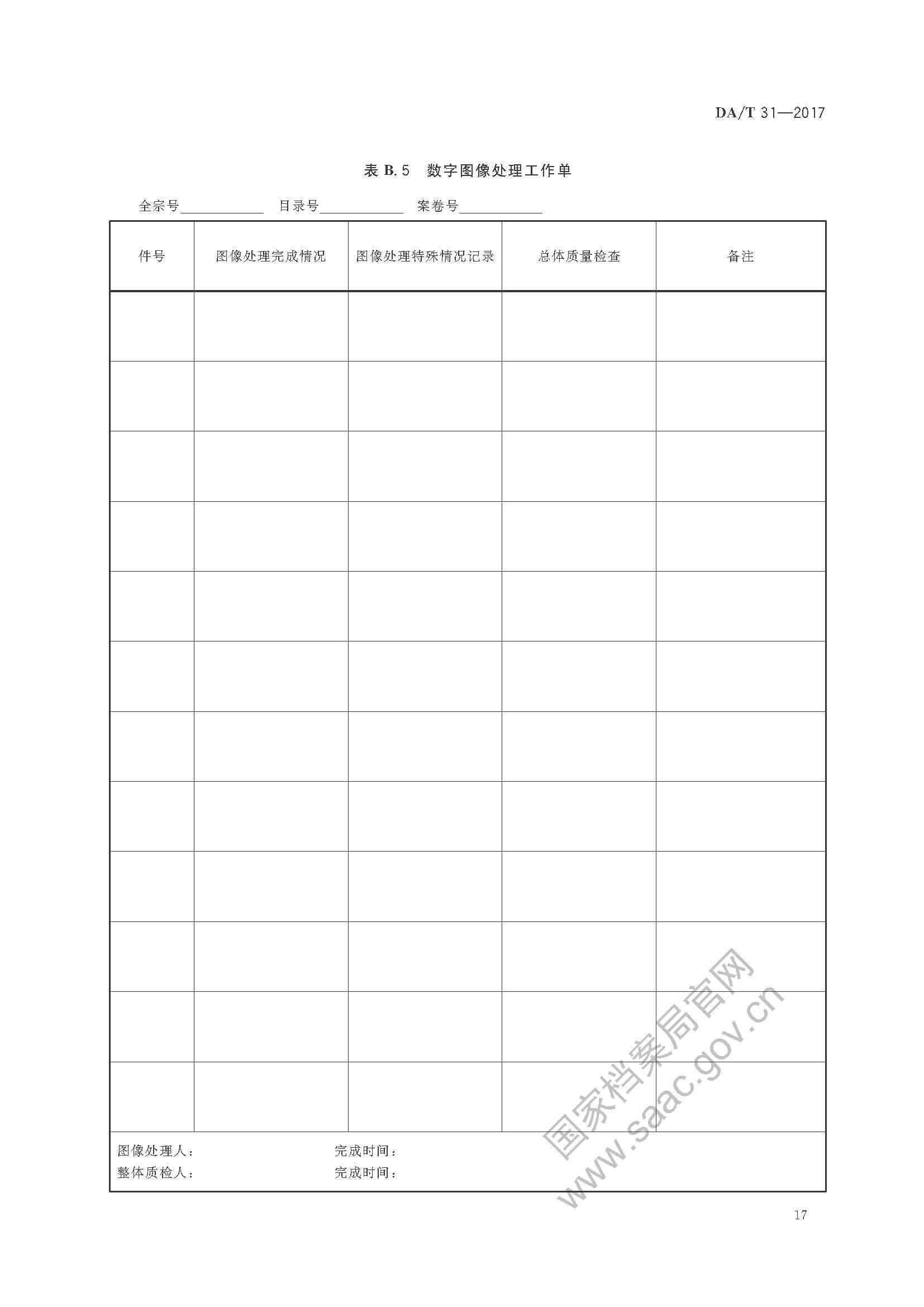 财神娱乐城