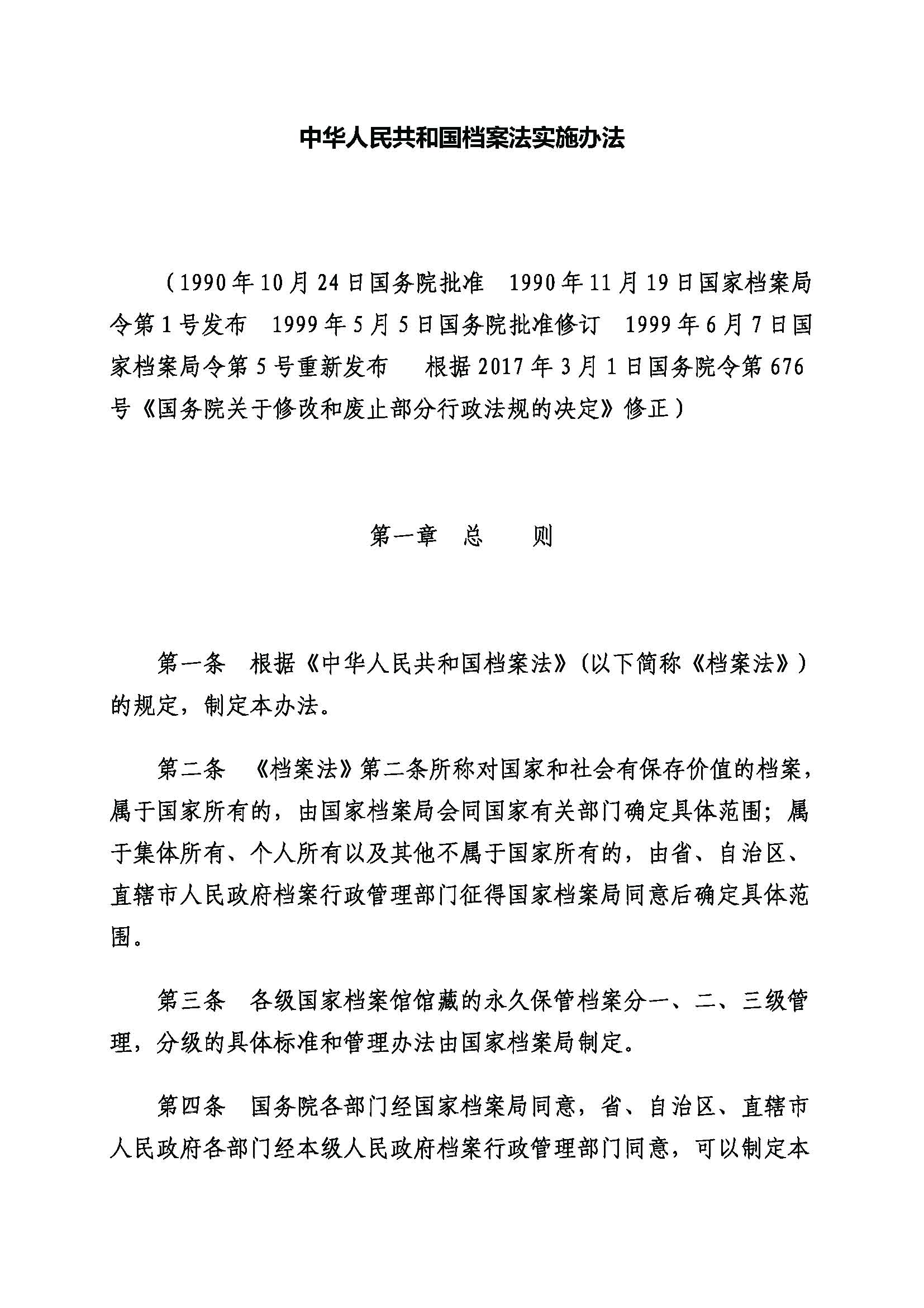 财神娱乐城