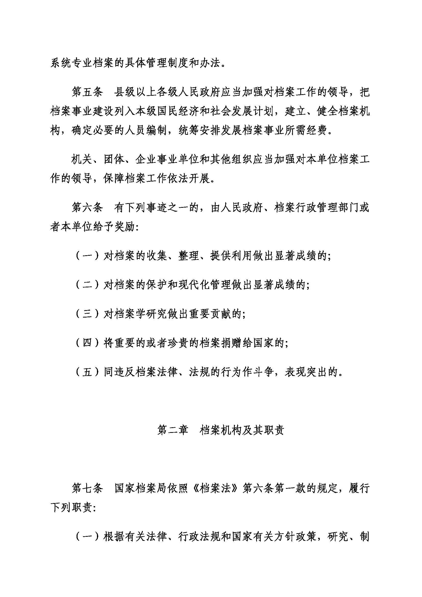 财神娱乐城