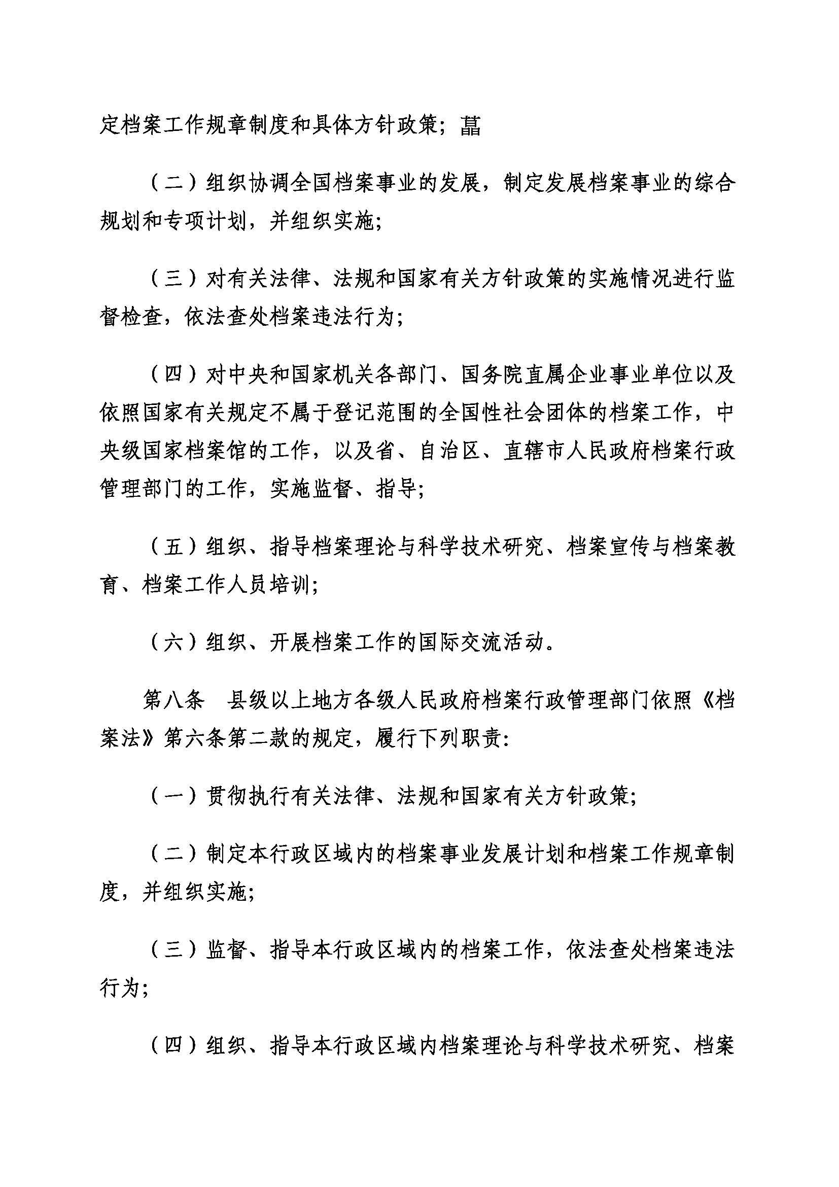 财神娱乐城