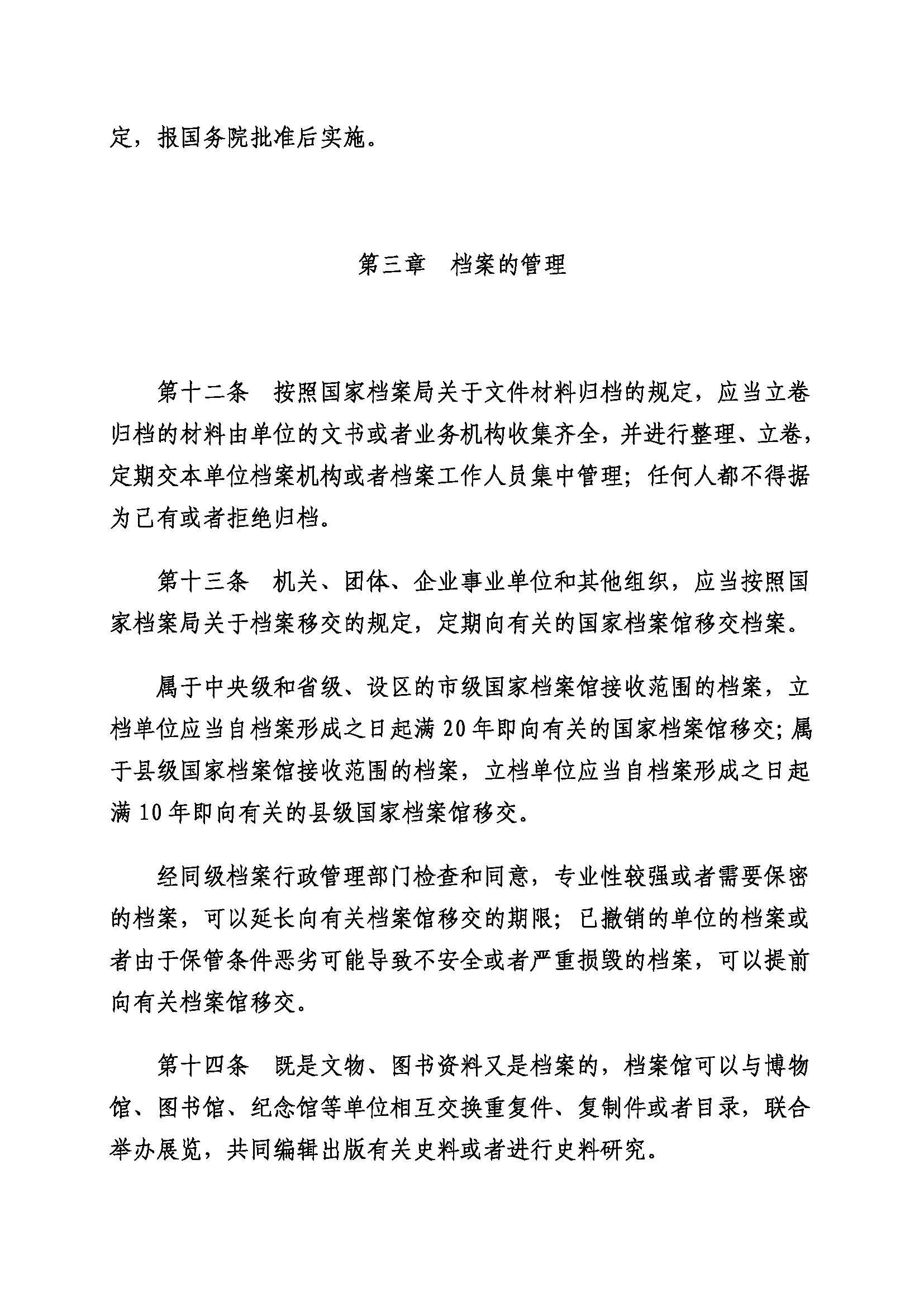 财神娱乐城