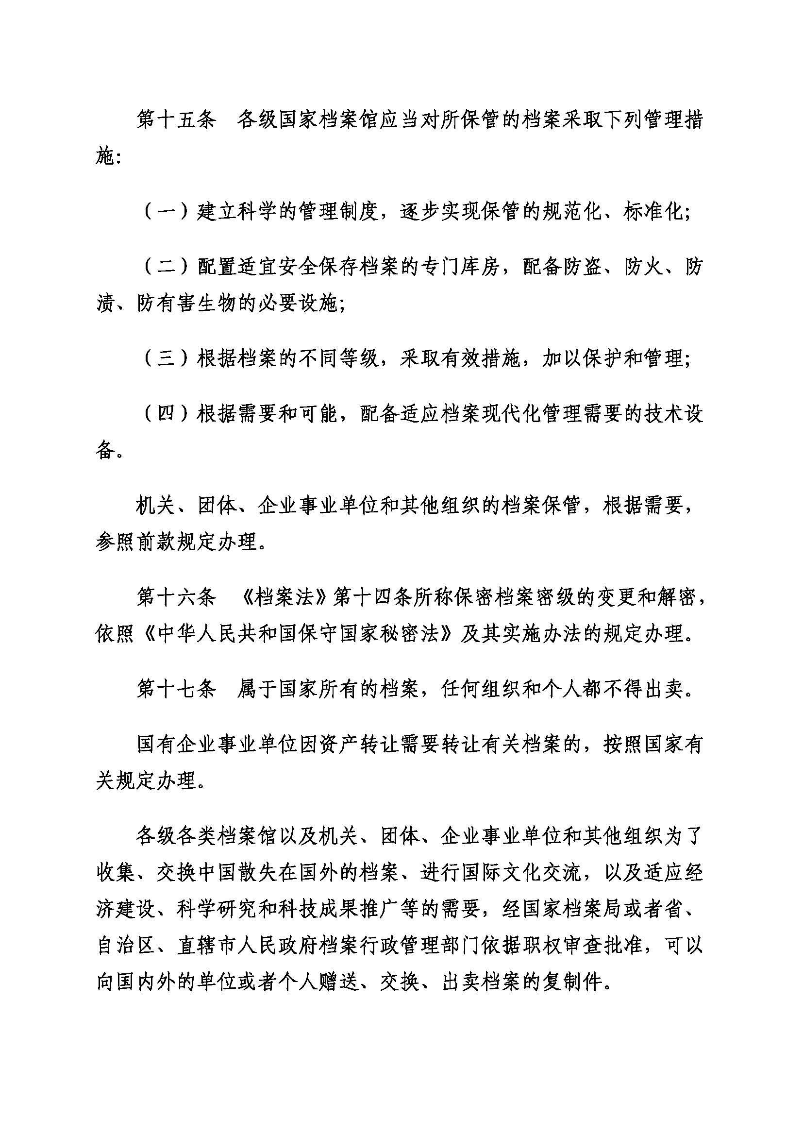 财神娱乐城