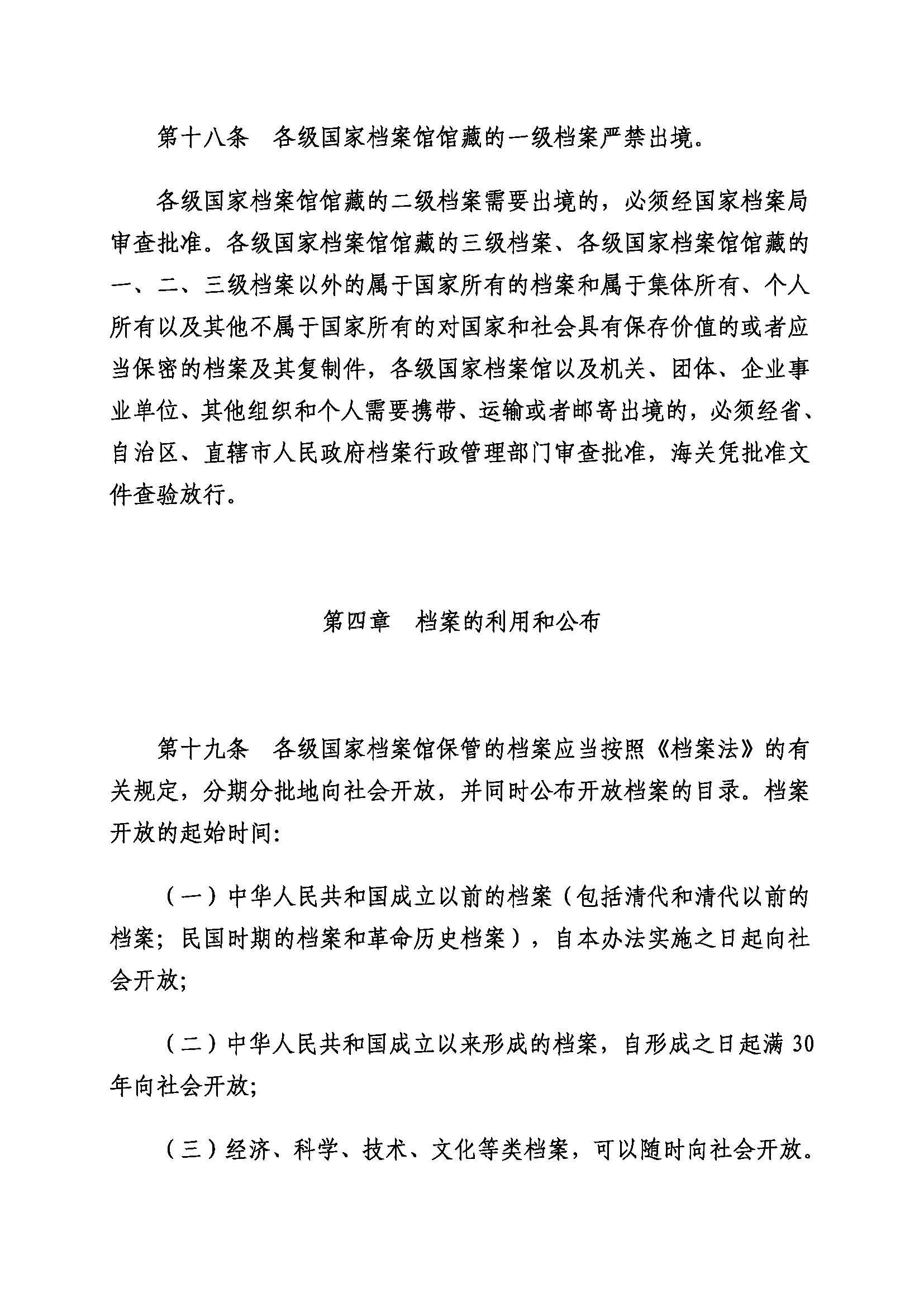 财神娱乐城