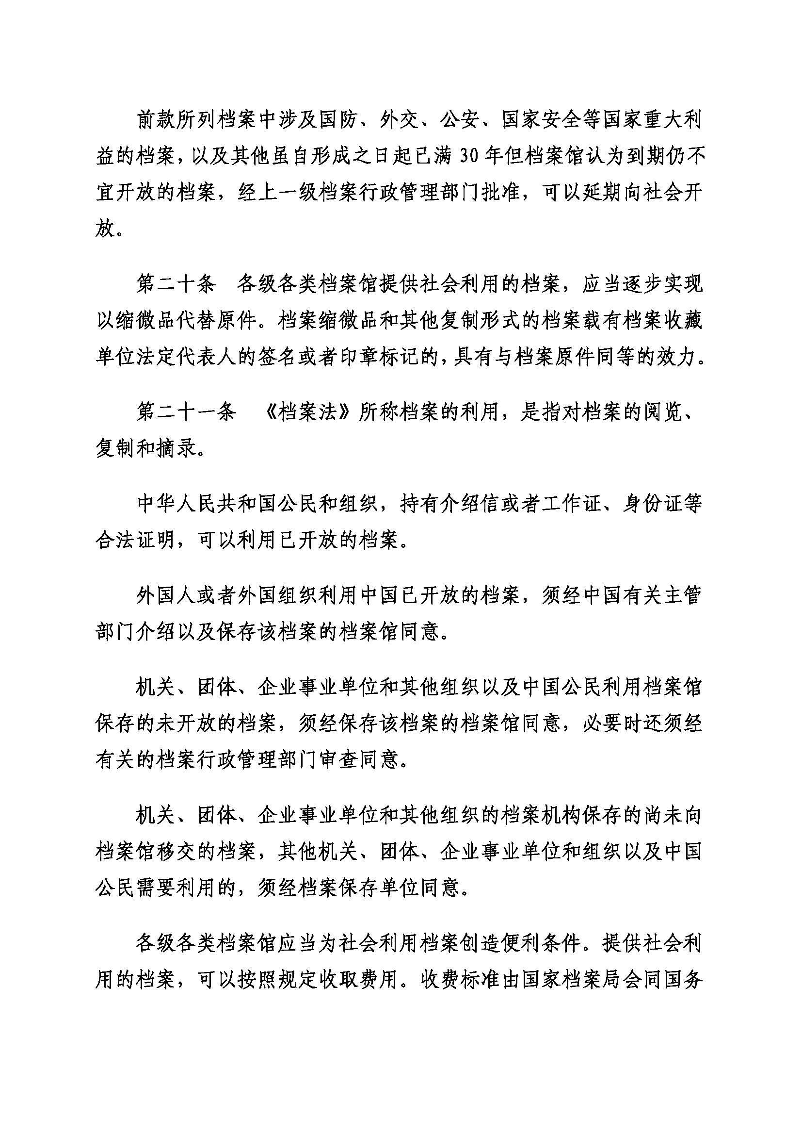 财神娱乐城
