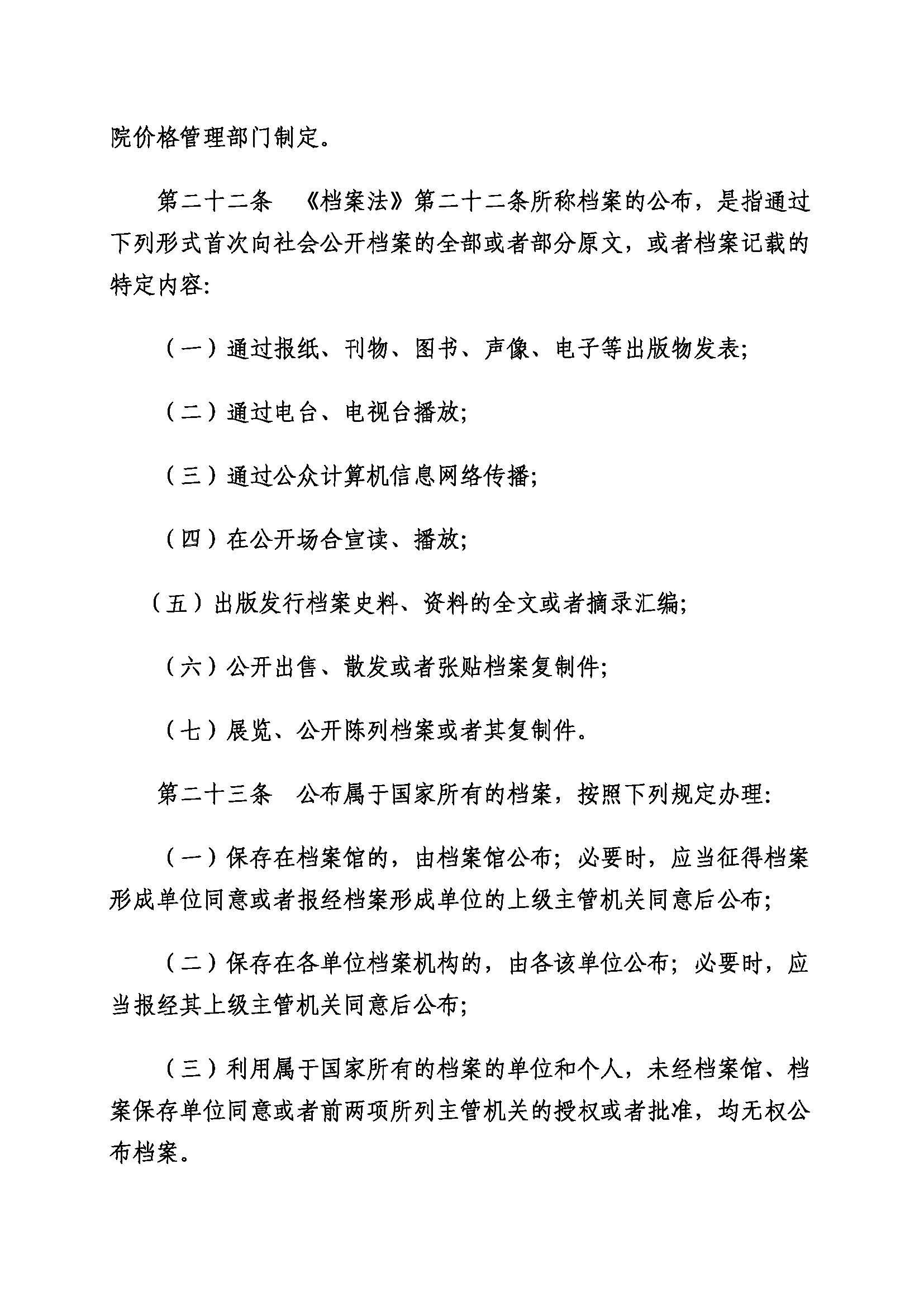 财神娱乐城