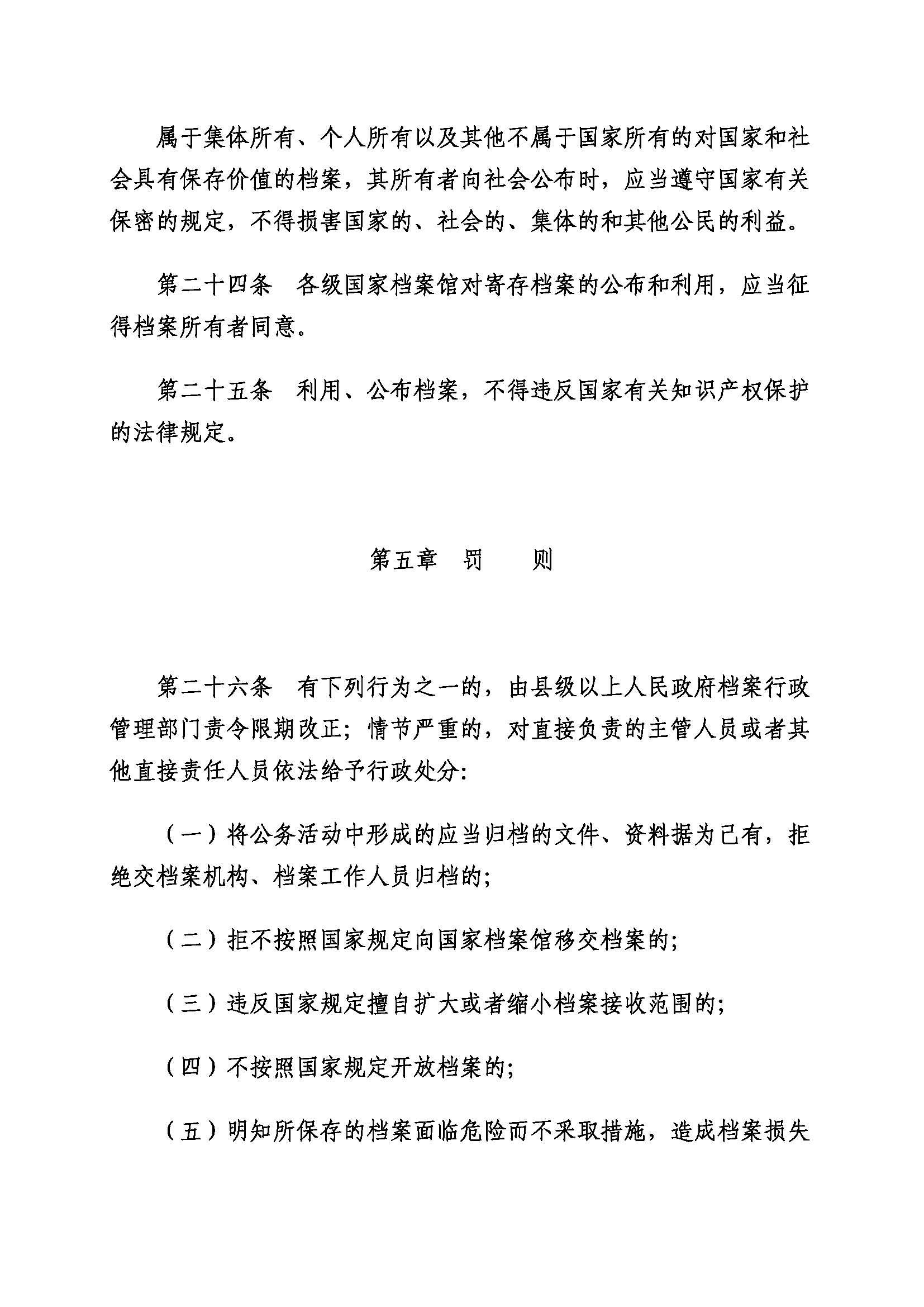 财神娱乐城