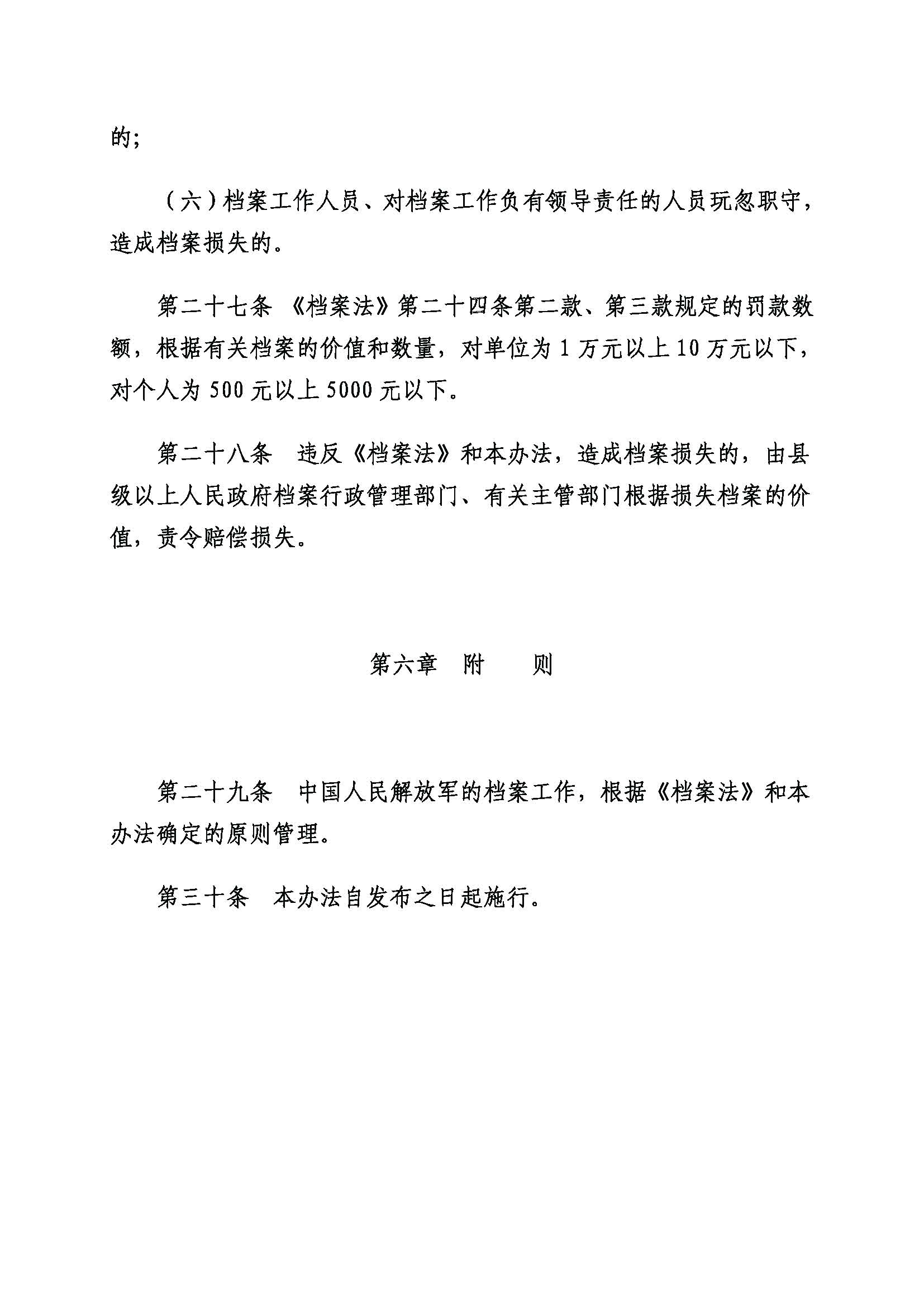 财神娱乐城