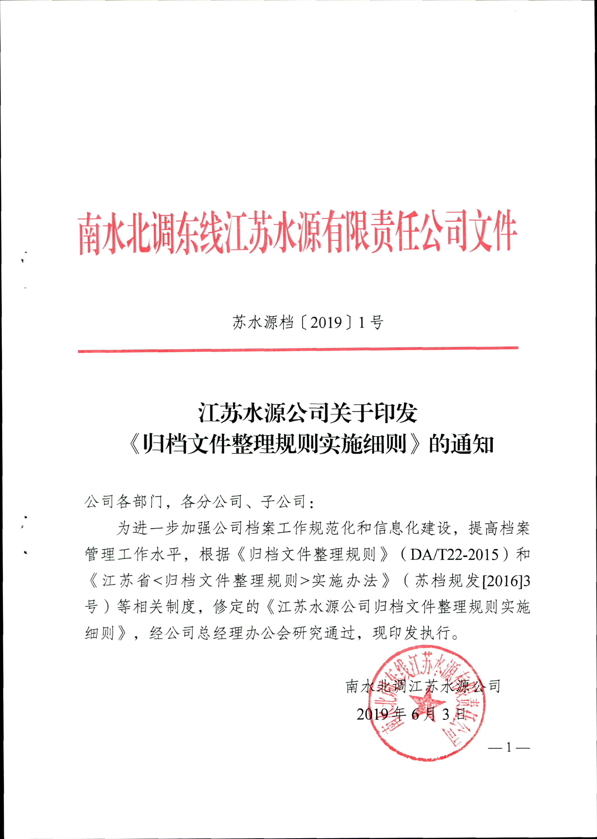 财神娱乐城
