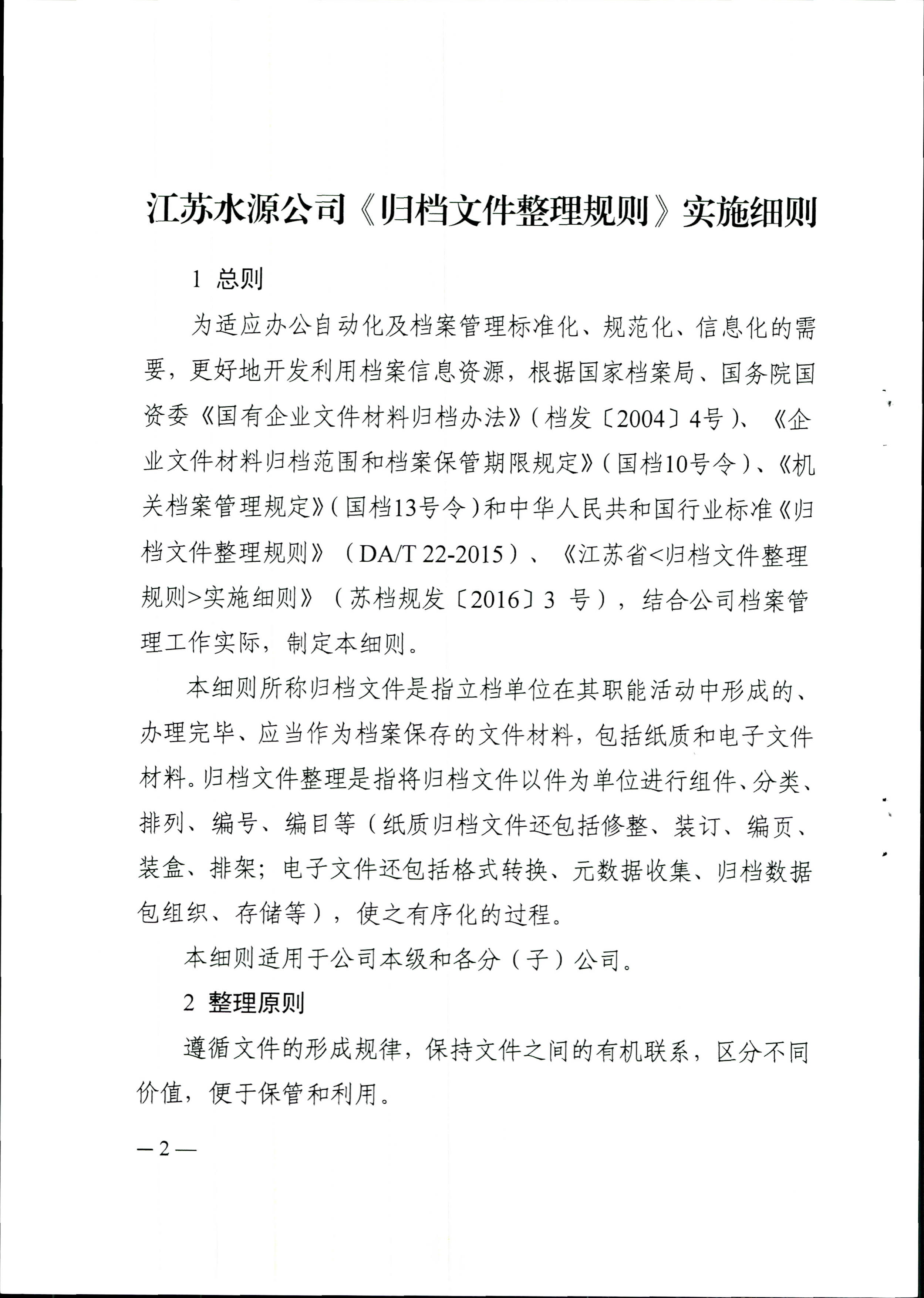 财神娱乐城