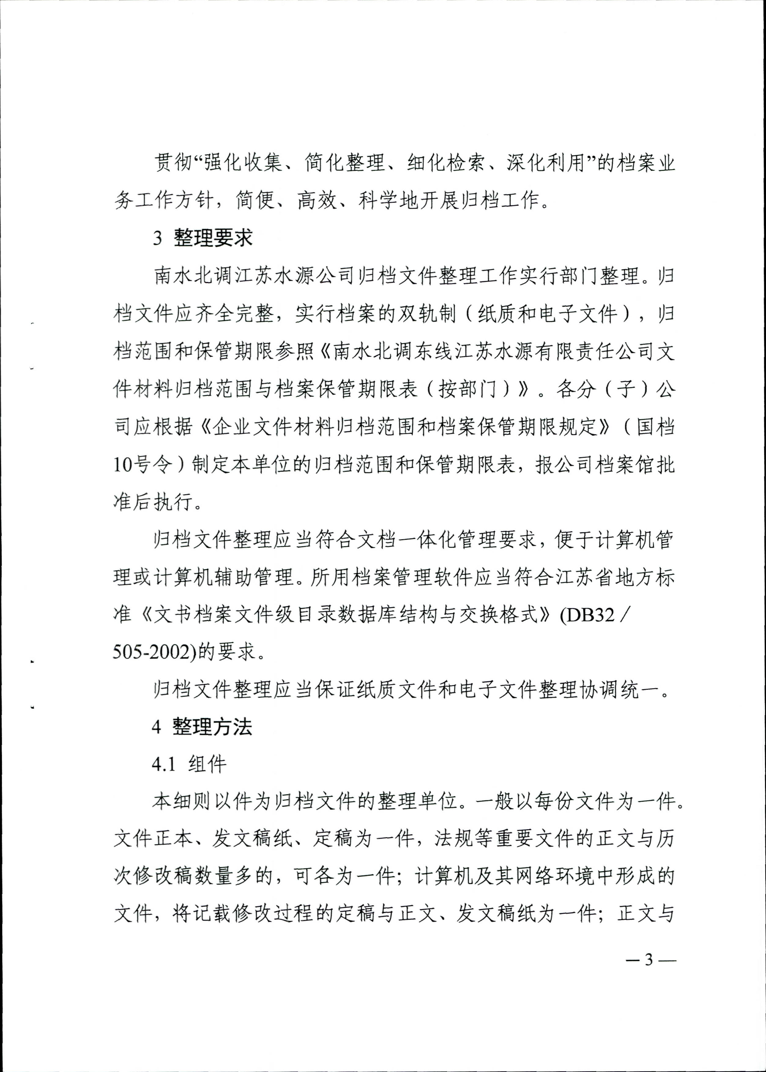 财神娱乐城