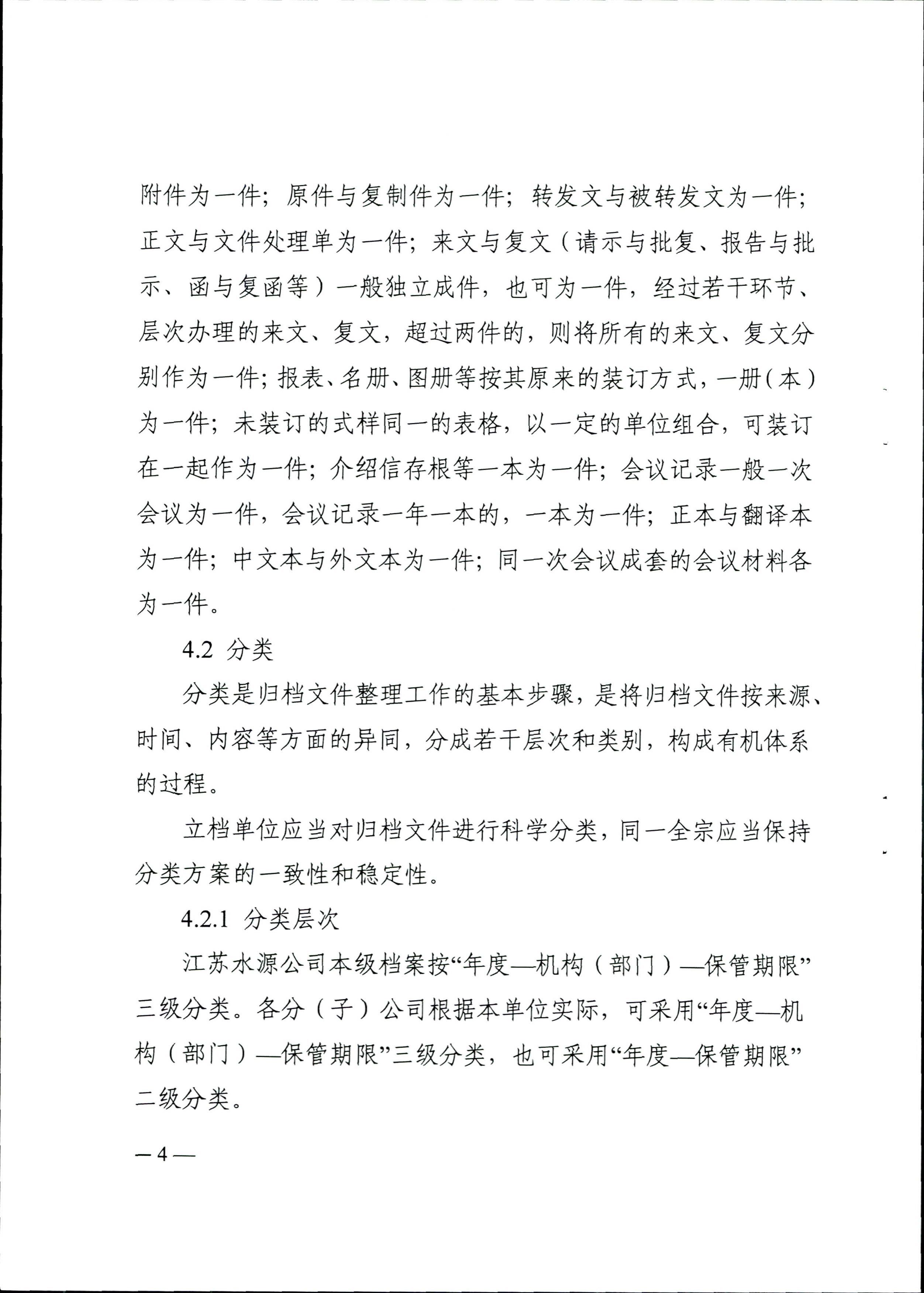 财神娱乐城