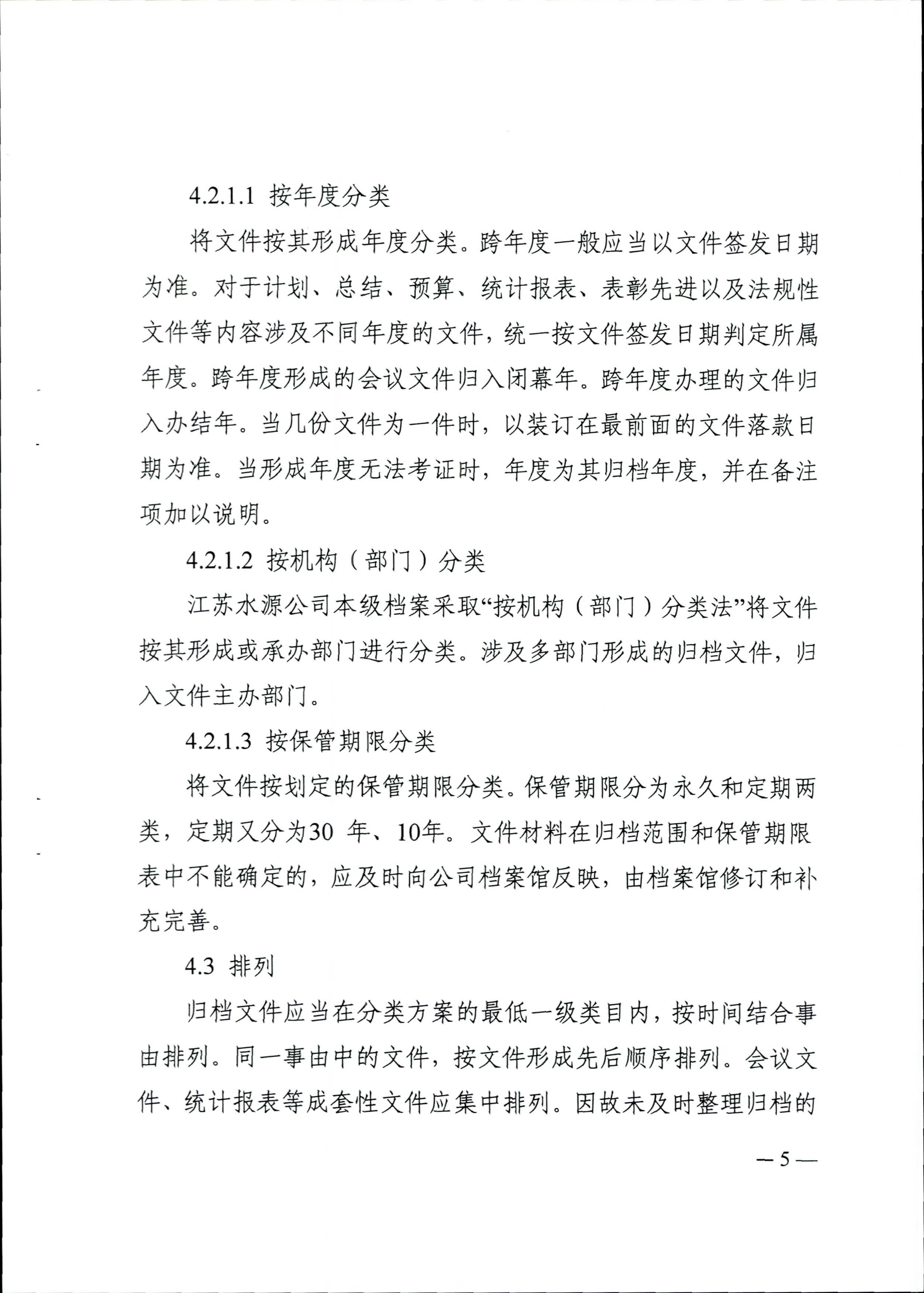 财神娱乐城