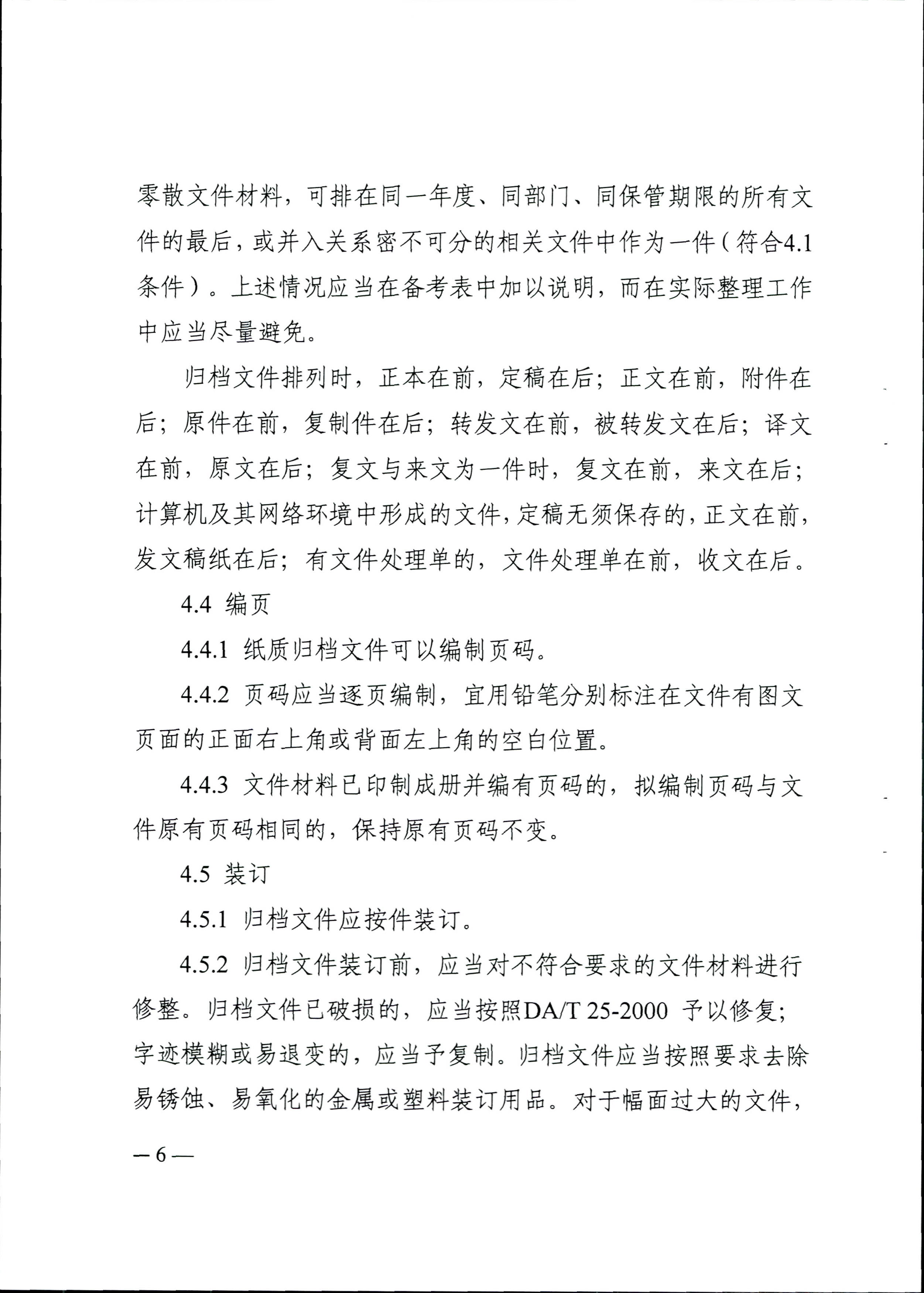 财神娱乐城